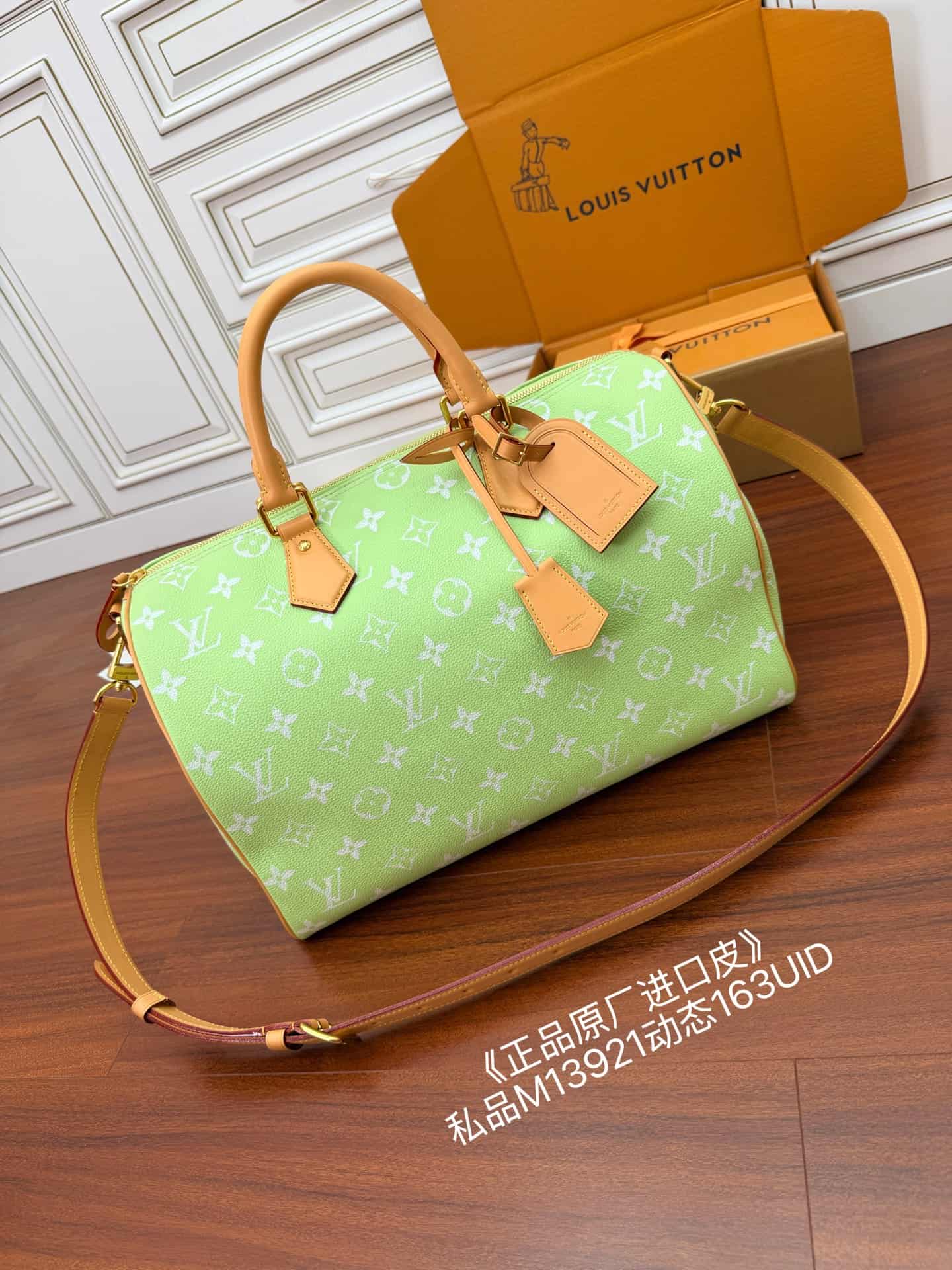 Louis Vuitton Speedy P9 Bandoulière 40 Frozen Lime Calf leather M13921 TOP