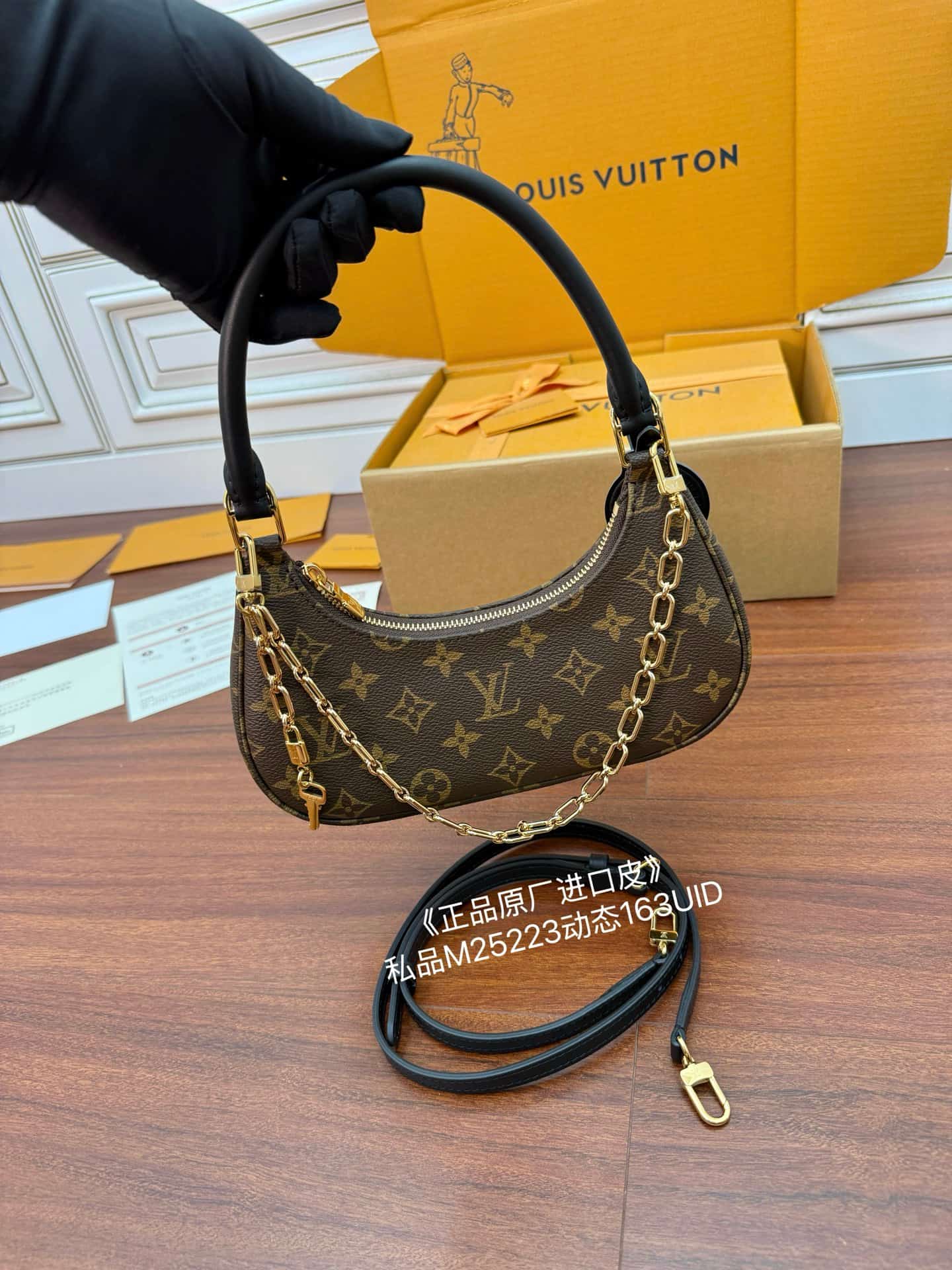 Louis Vuitton Catchy PM Monogram M25223 TOP