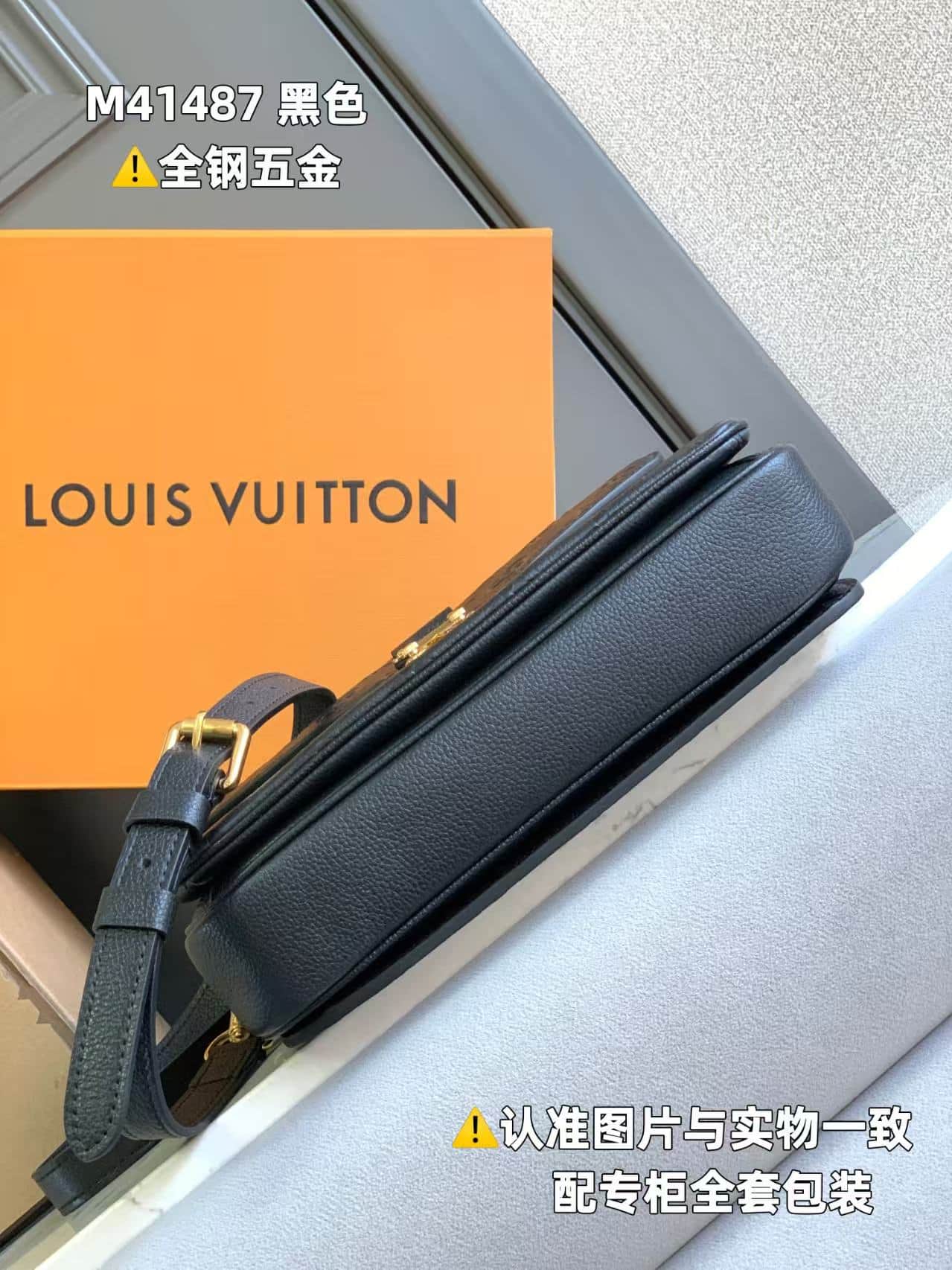 Louis Vuitton POCHETTE MÉTIS Monogram Empreinte Leather M41487 Top