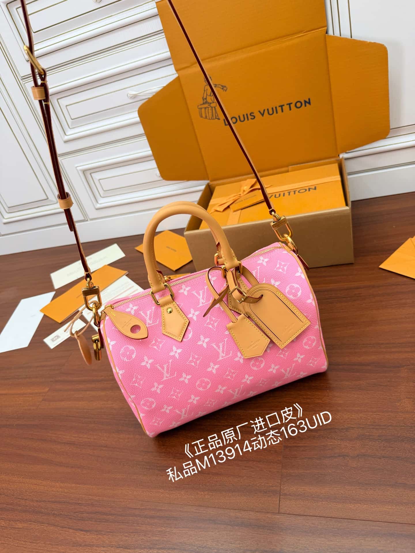 Louis Vuitton Speedy P9 Bandoulière 30 Candy Pink Calf leather M13914 TOP