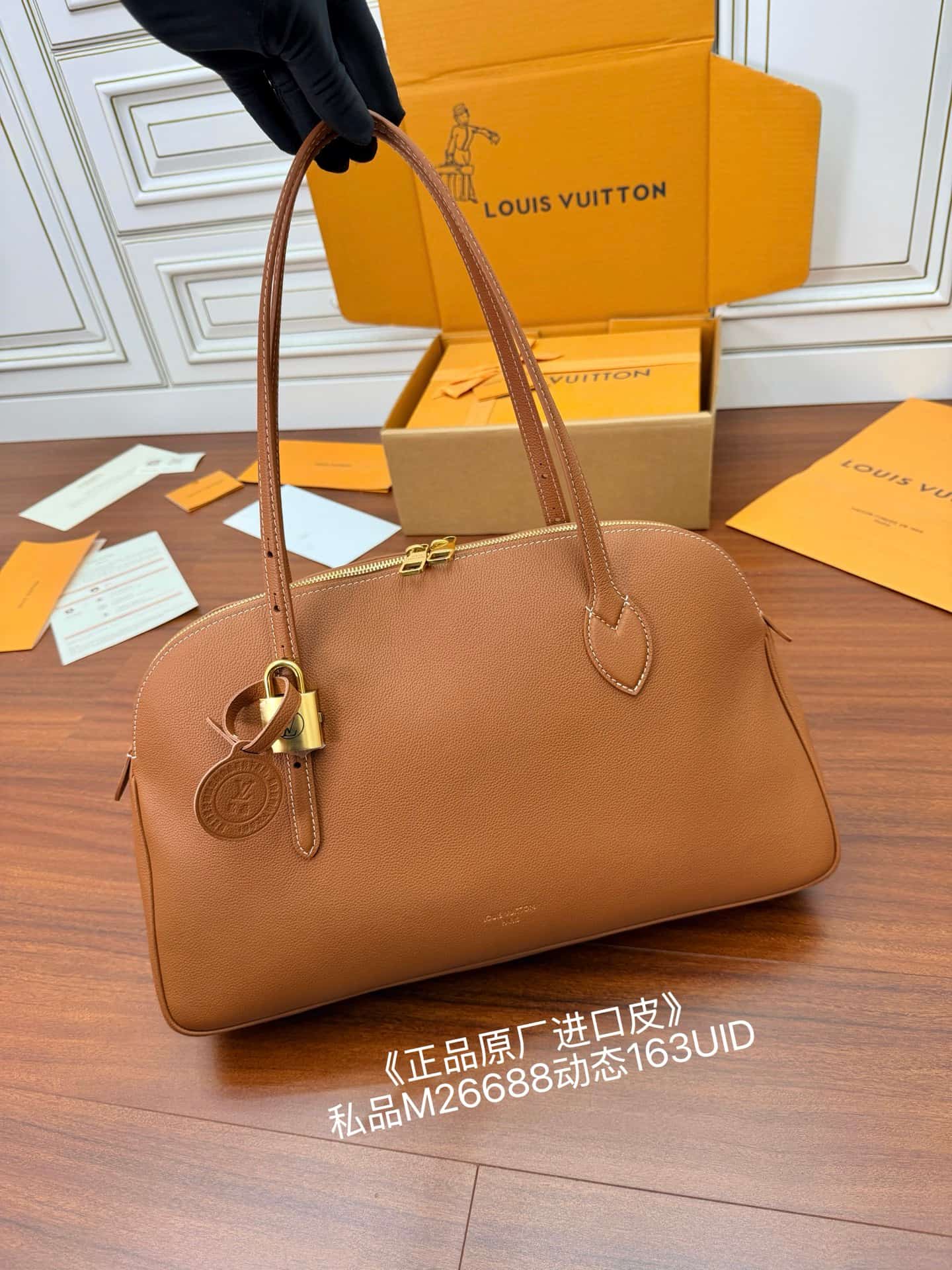 Louis Vuitton Low Key Duffle Tote Cognac Calf leather M26688 TOP