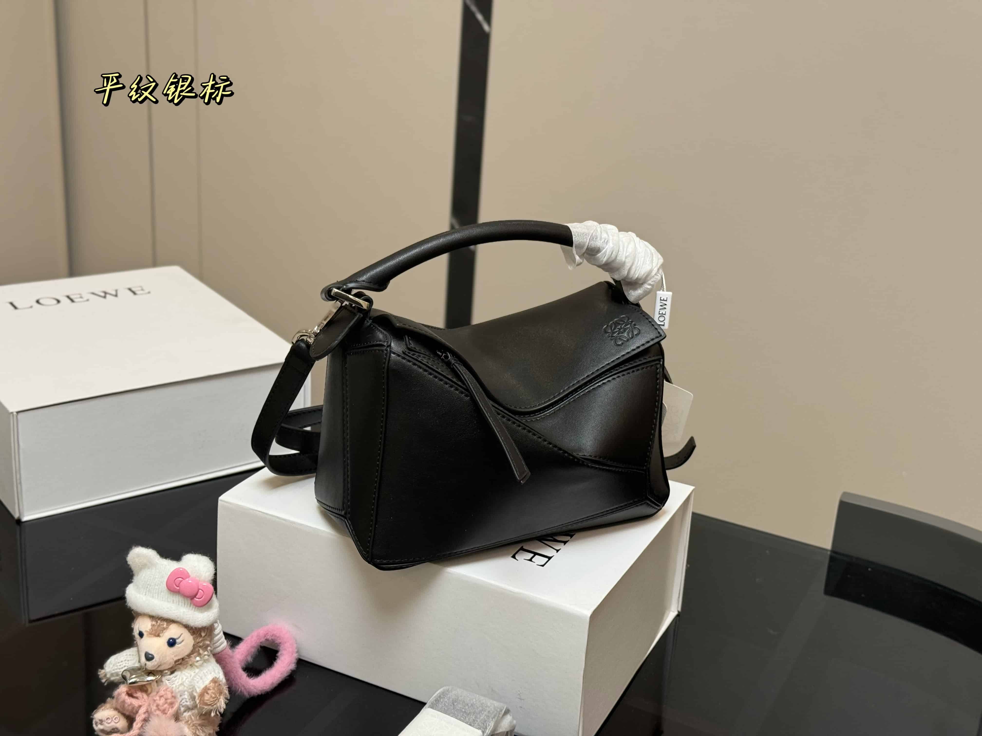 Small Puzzle bag in Calfskin