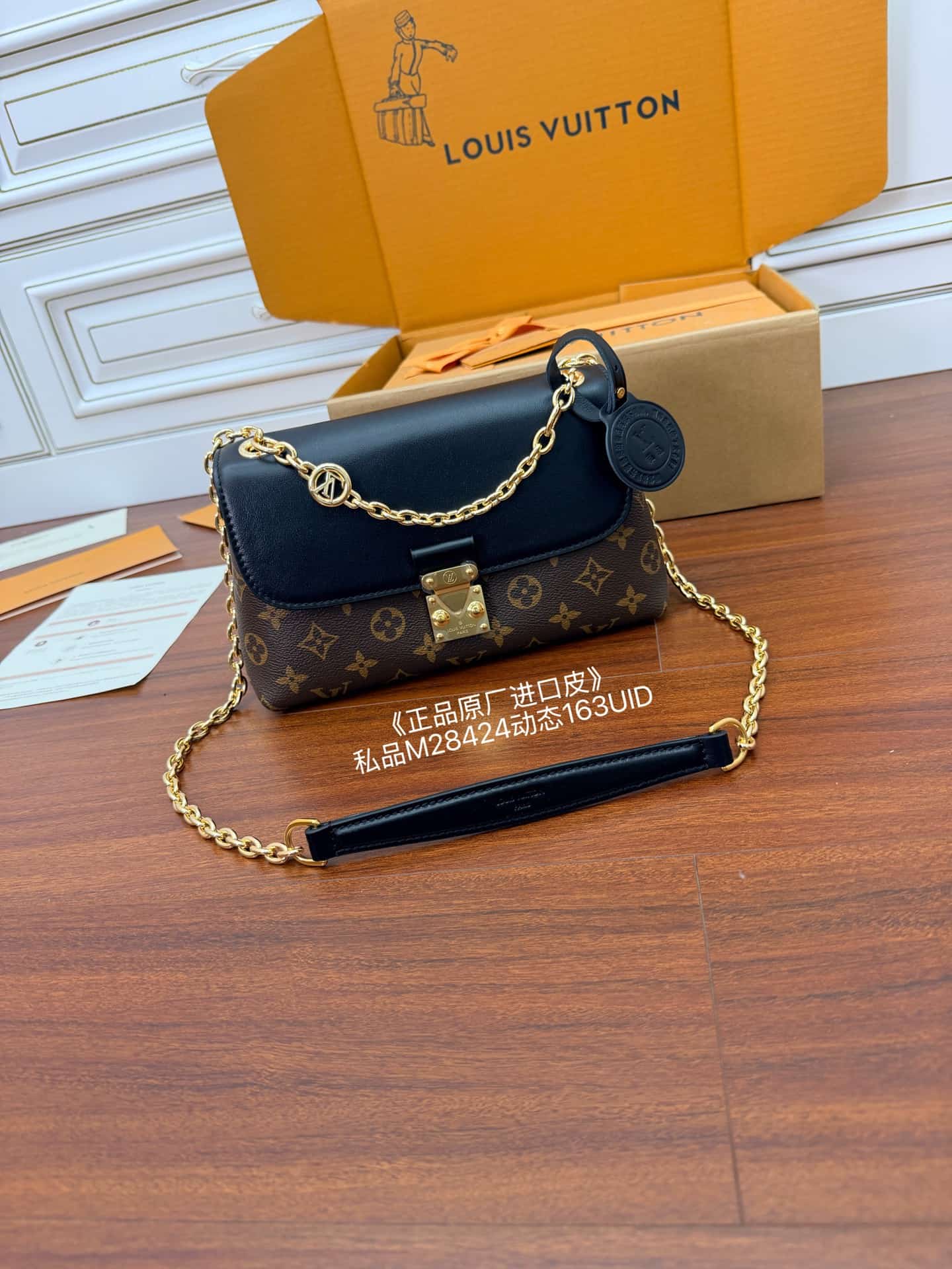 Louis Vuitton Madeleine BB Monogram/Black Coated canvas M28424 TOP