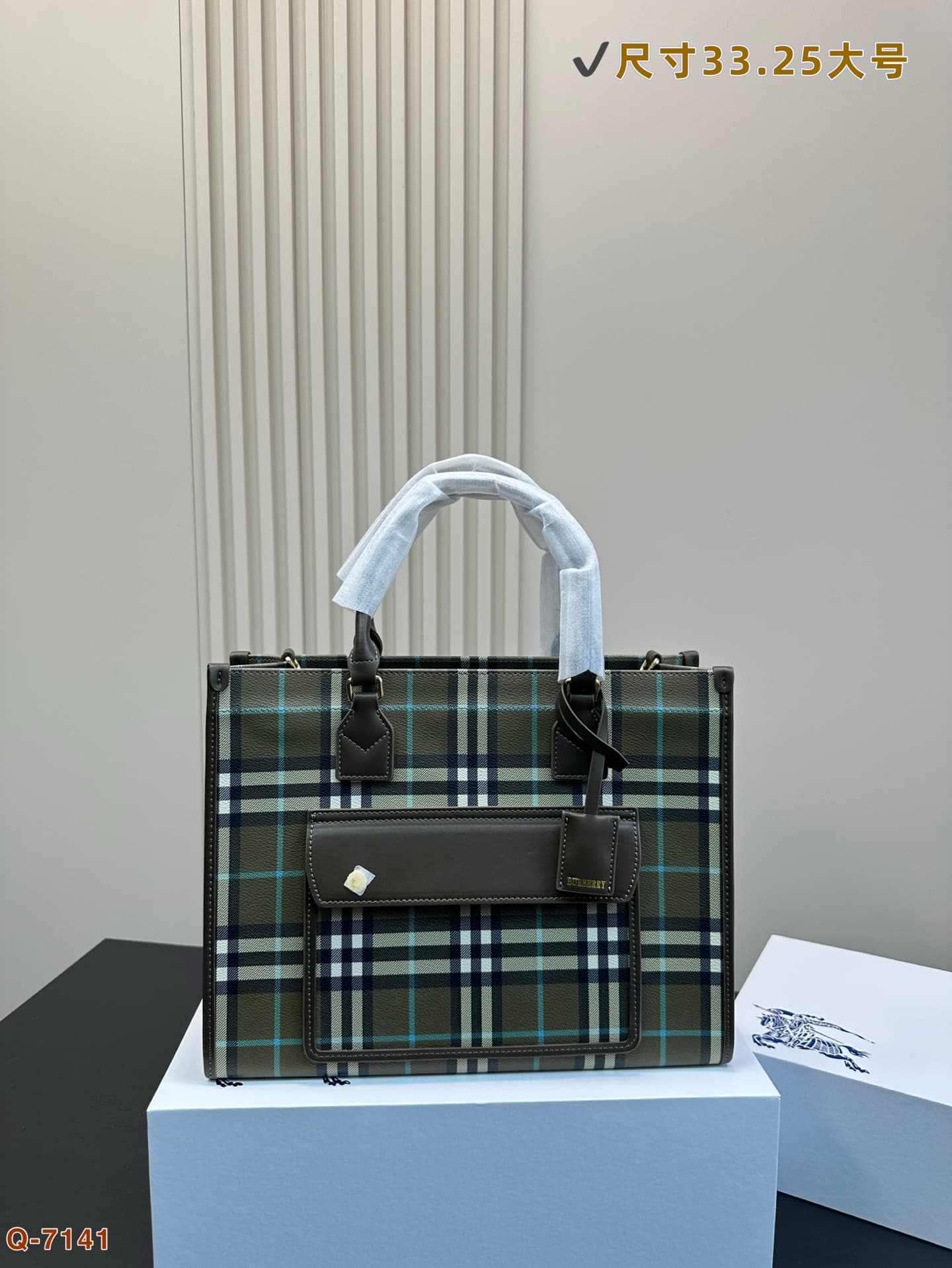 Burberry Freya Tote bag