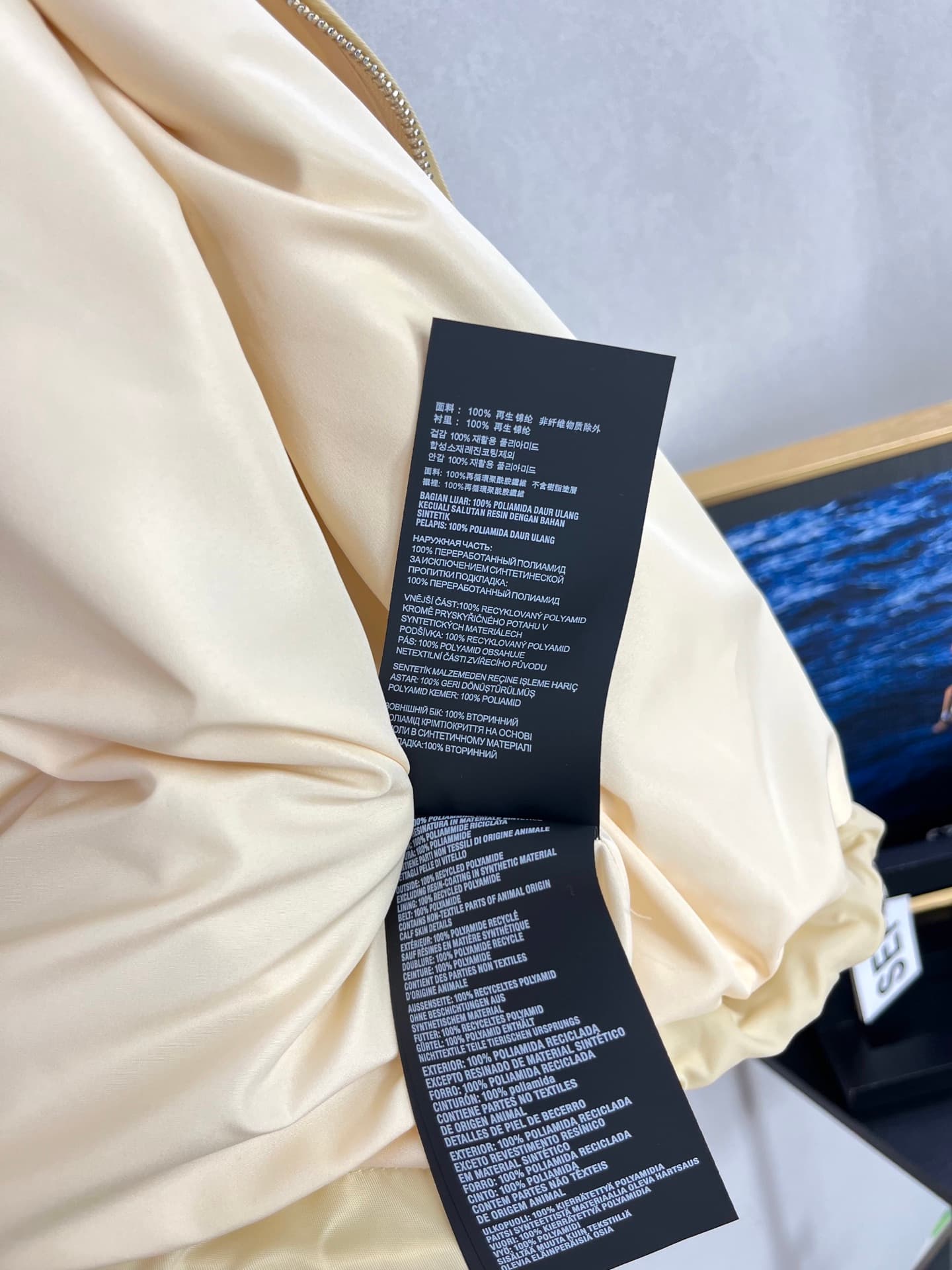 Prada Re-Nylon Blouson Jacket