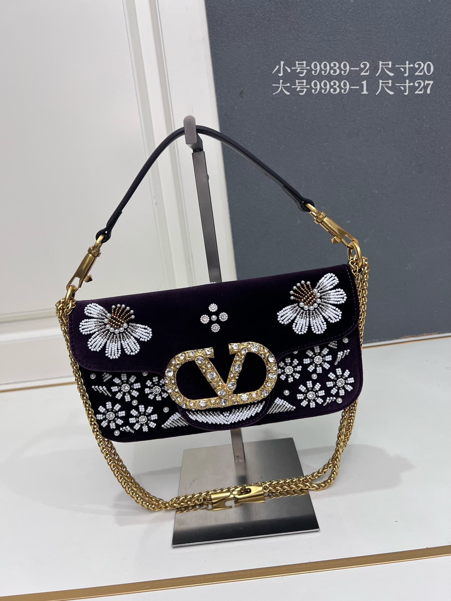 Valentino Garavani DeVain Embroidered Velvet Shoulder Bag Mid