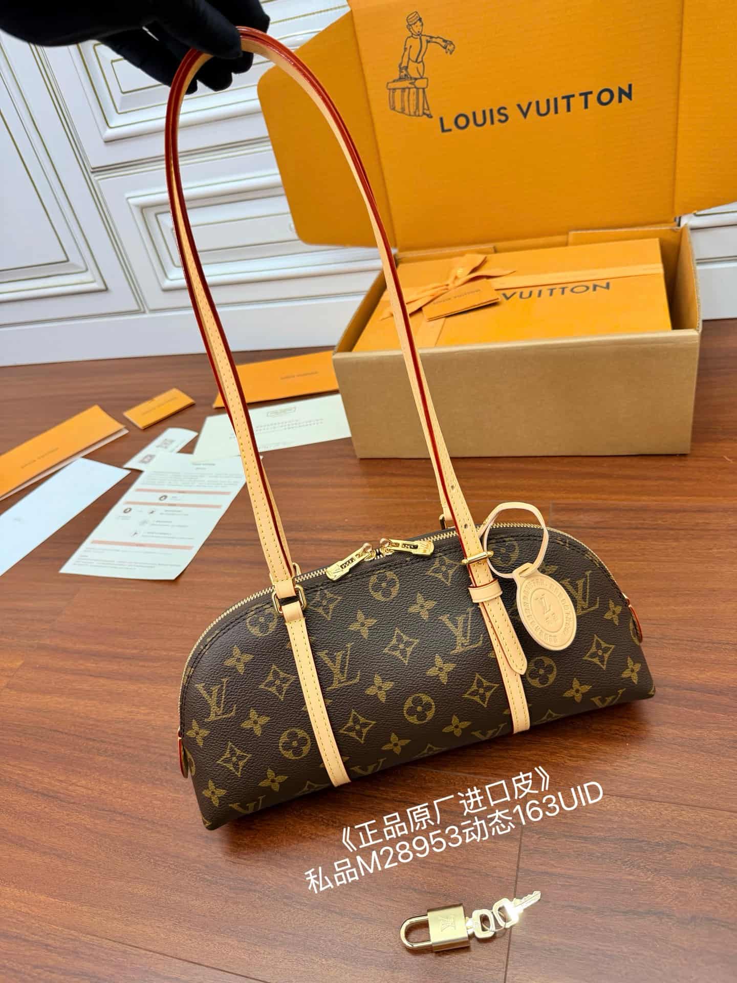 Louis Vuitton Squire East West Monogram coated canvas M28953 TOP