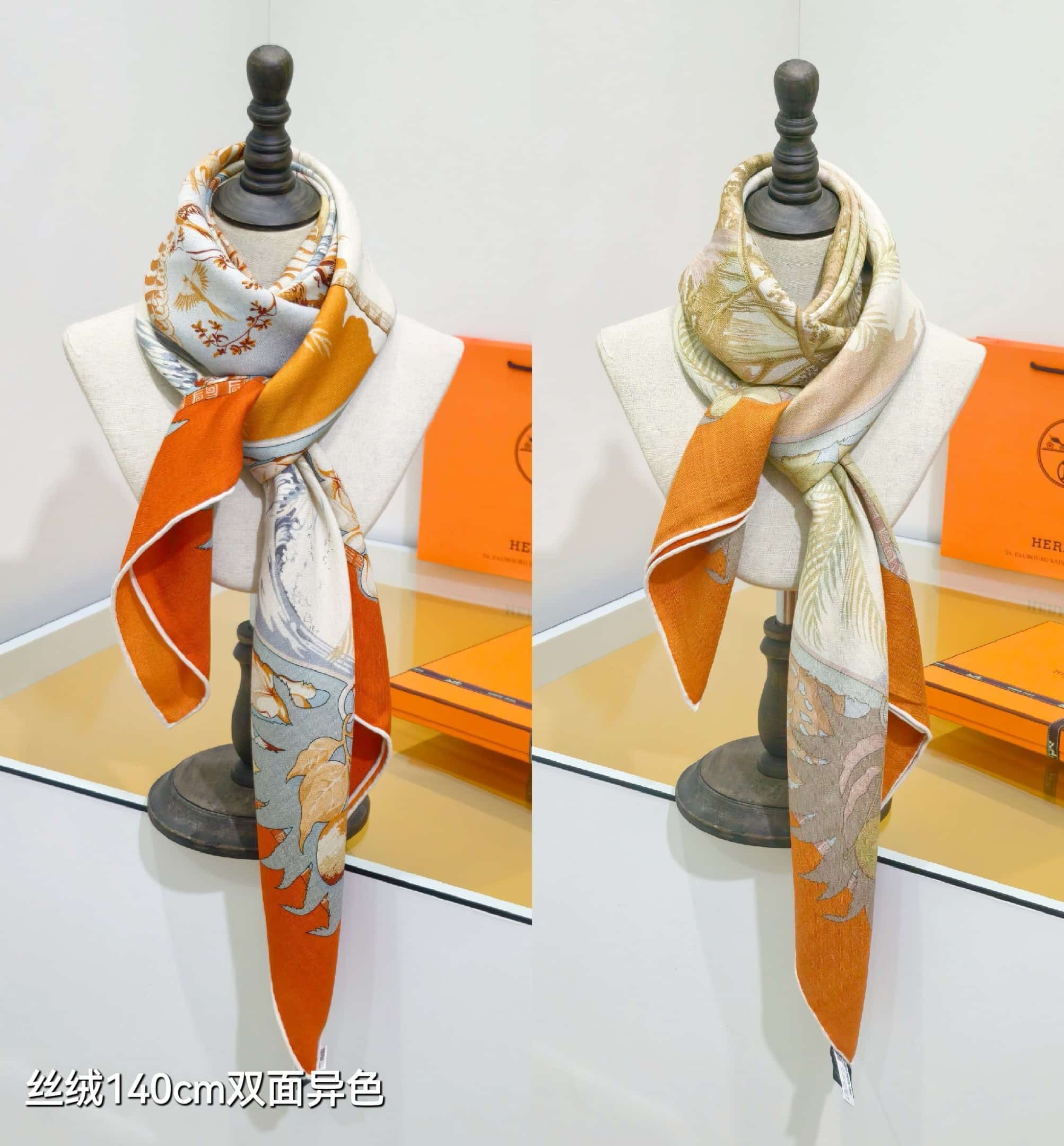 Hermès Aloha Double-face Silk Scarf