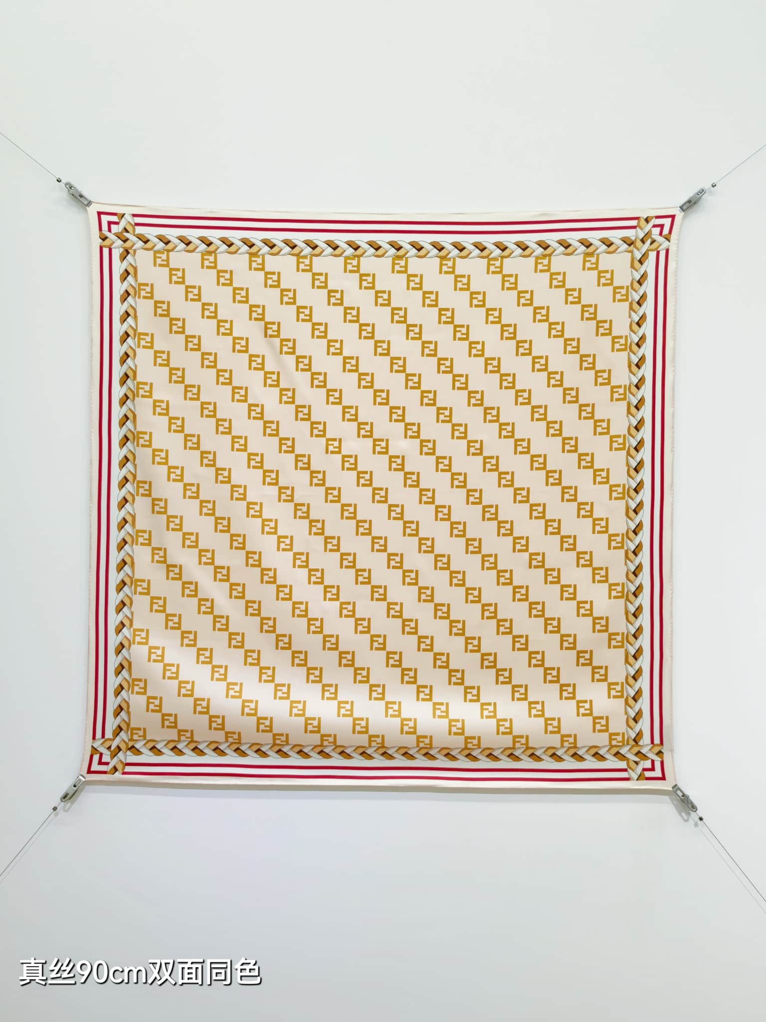 Fendi FF Logo Motif Silk Scarf