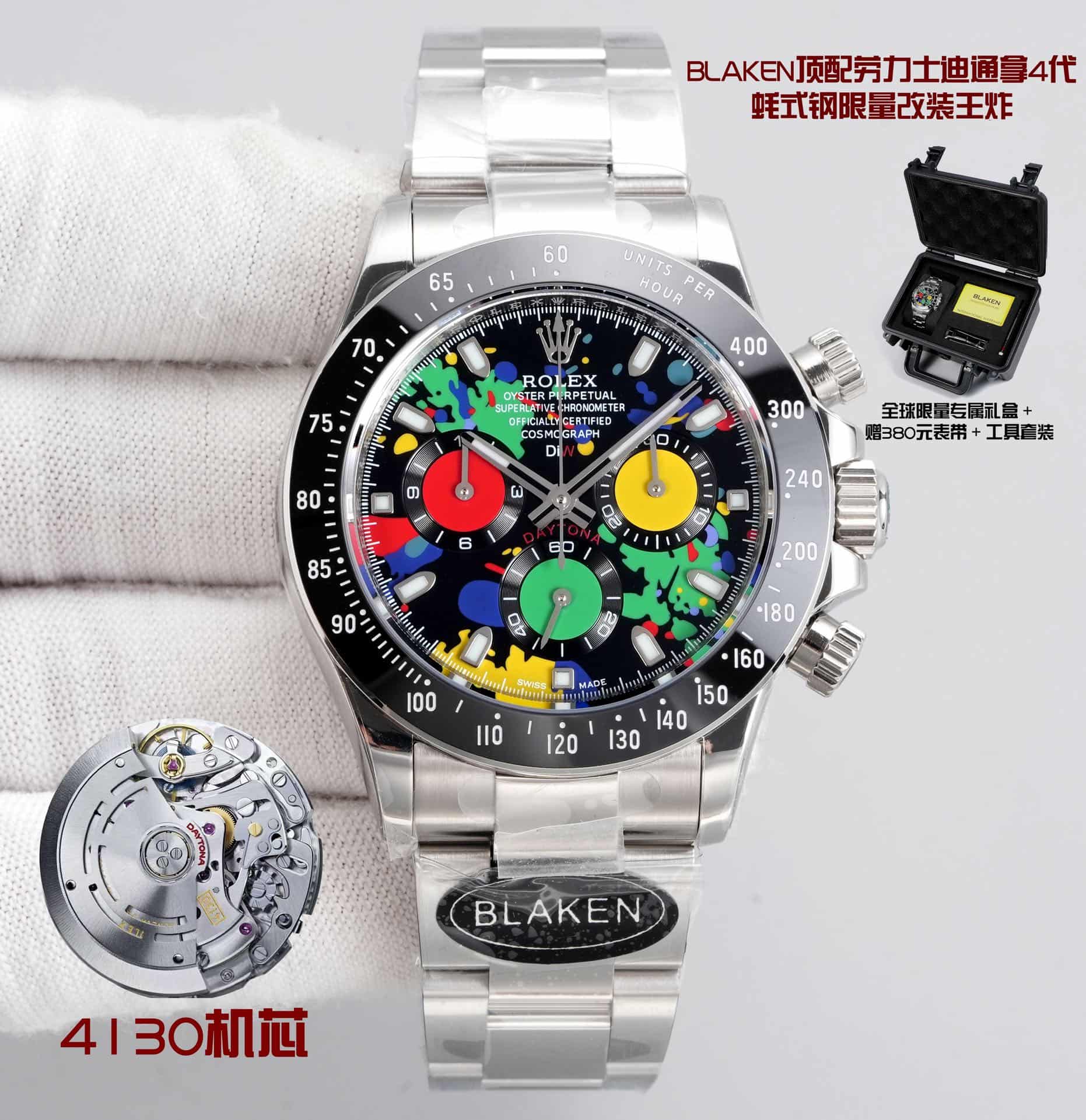 Rolex Daytona Watch TOP