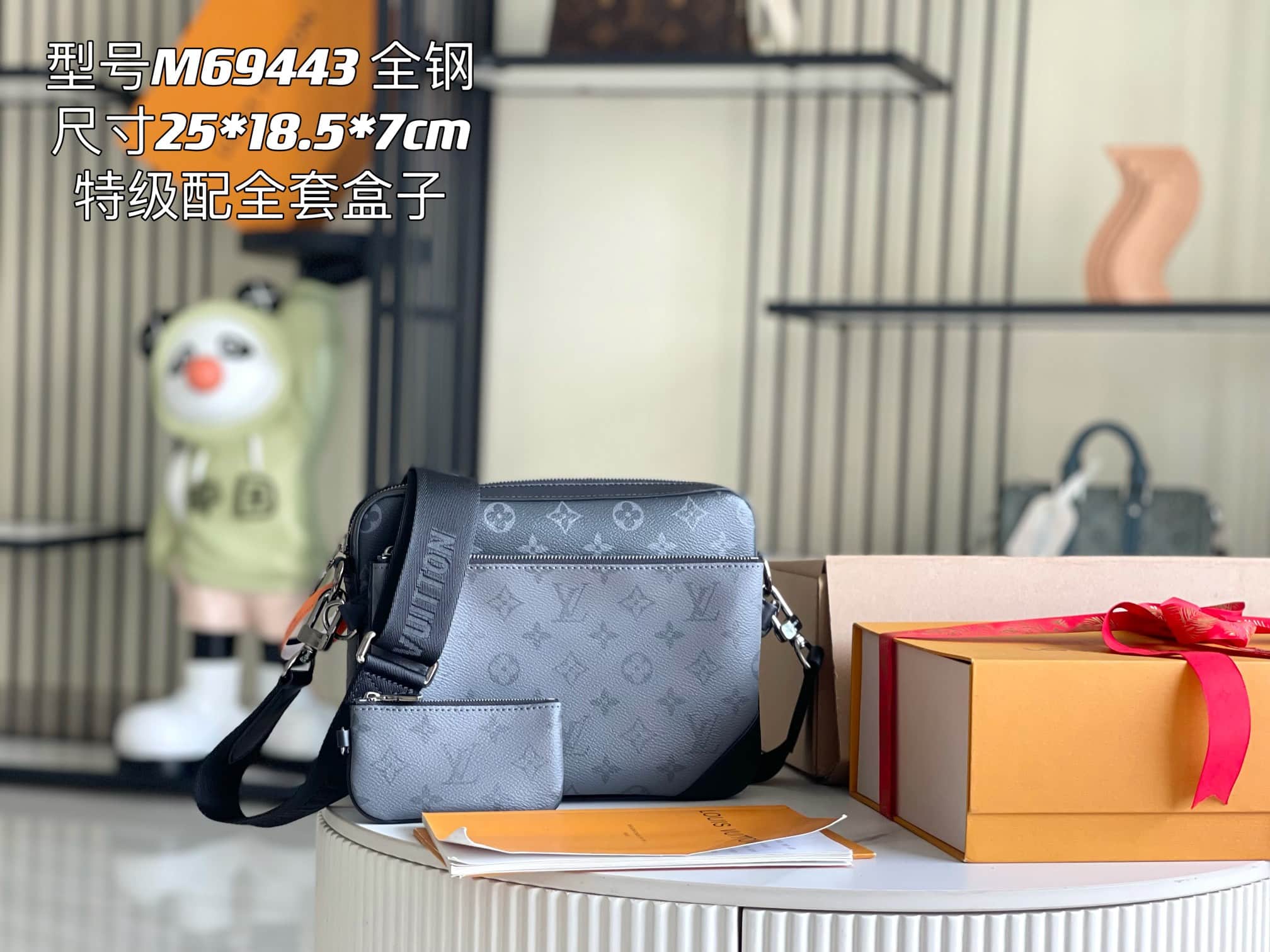 Louis Vuitton Trio Messenger Monogram Eclipse M69443 TOP