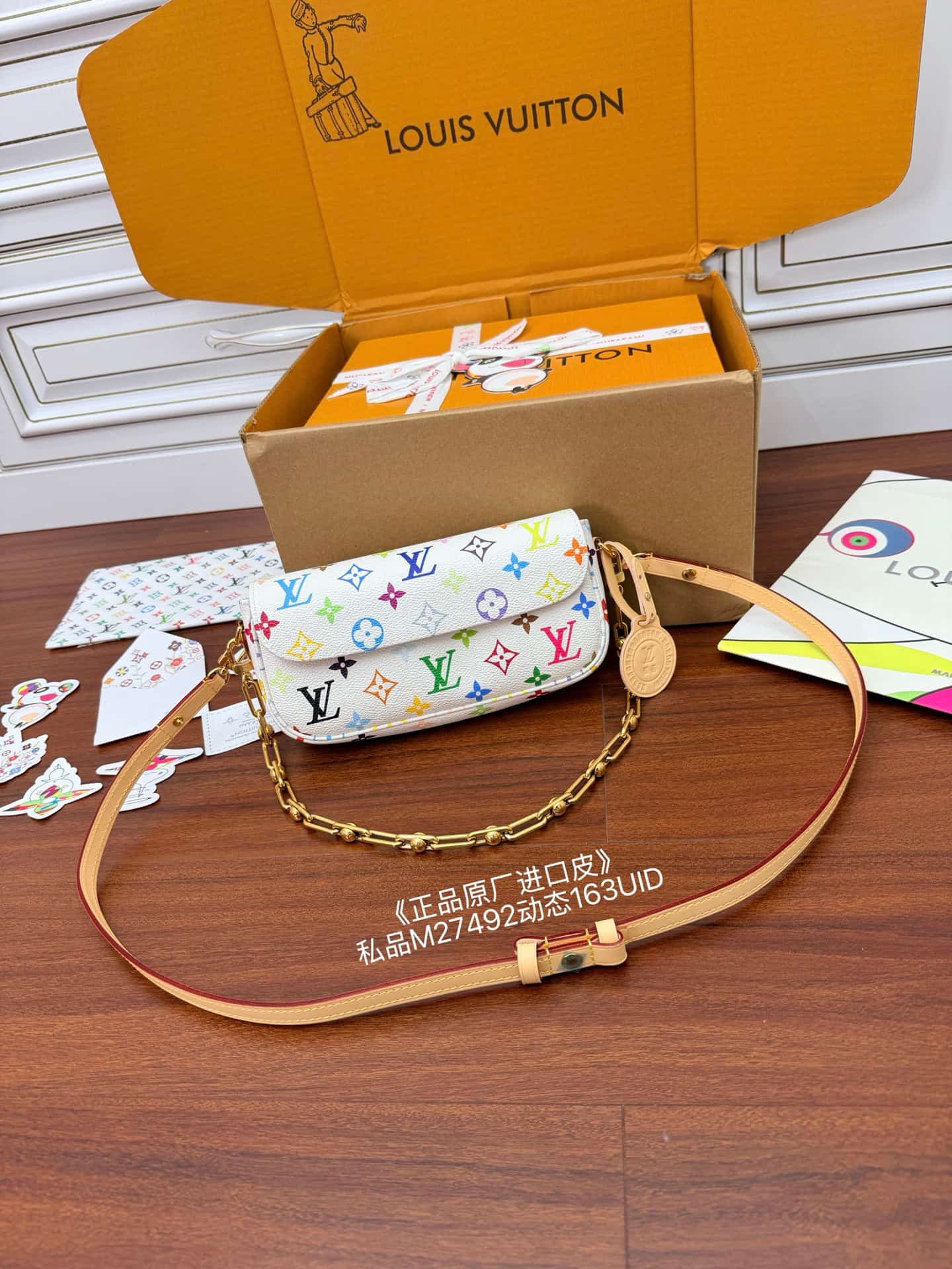 Louis Vuitton x TM Wallet On Chain Ivy Multicolor Coated canvas M27492 TOP