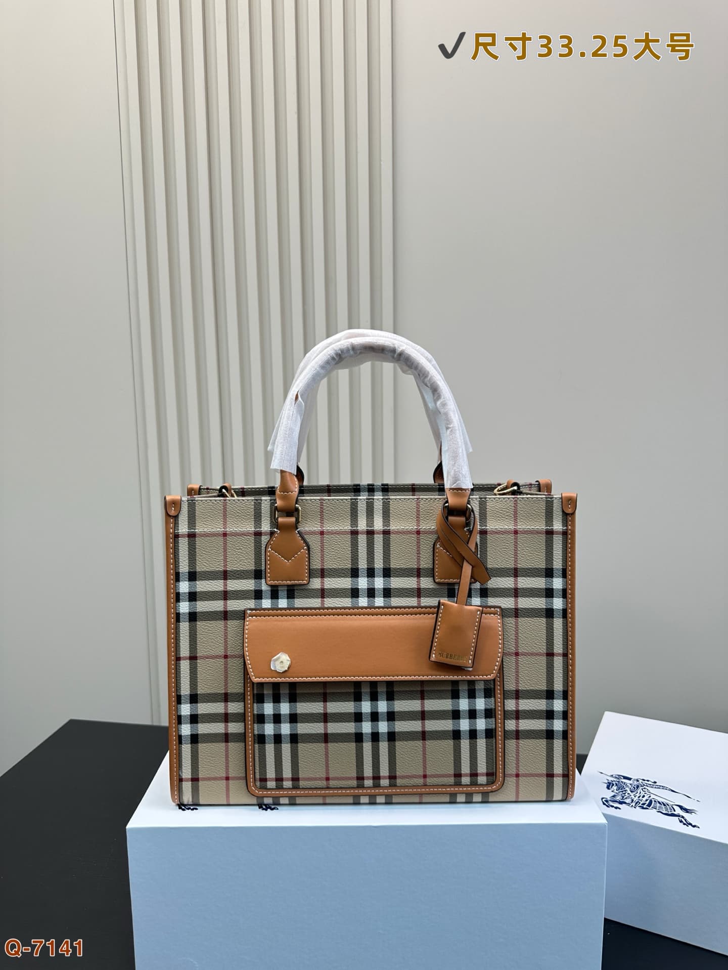 Burberry Freya Tote bag