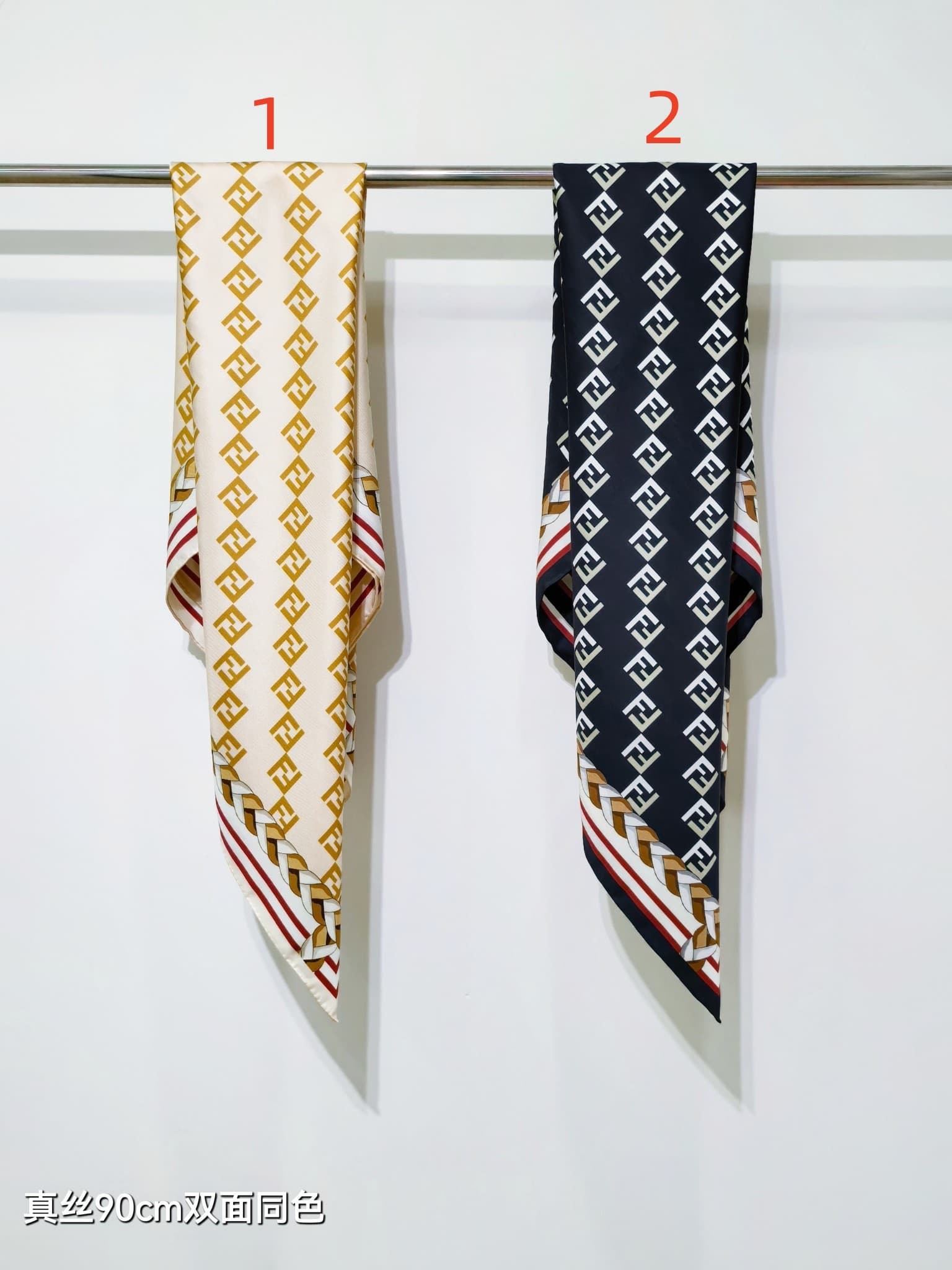 Fendi FF Logo Motif Silk Scarf