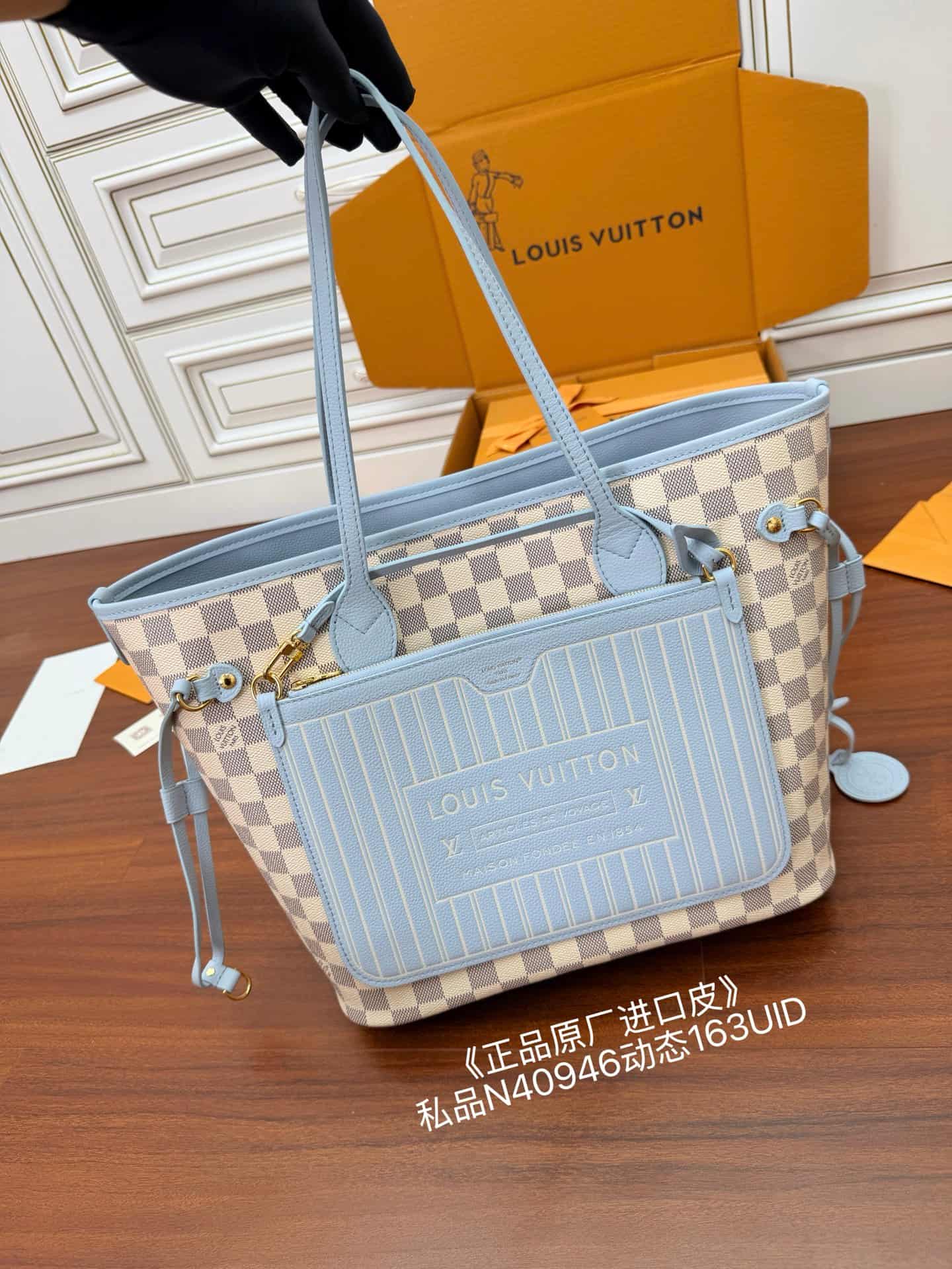 Louis Vuitton Neverfull Inside Out MM Damier Azur/Bleu Olympe Cowhide leather N40946 TOP