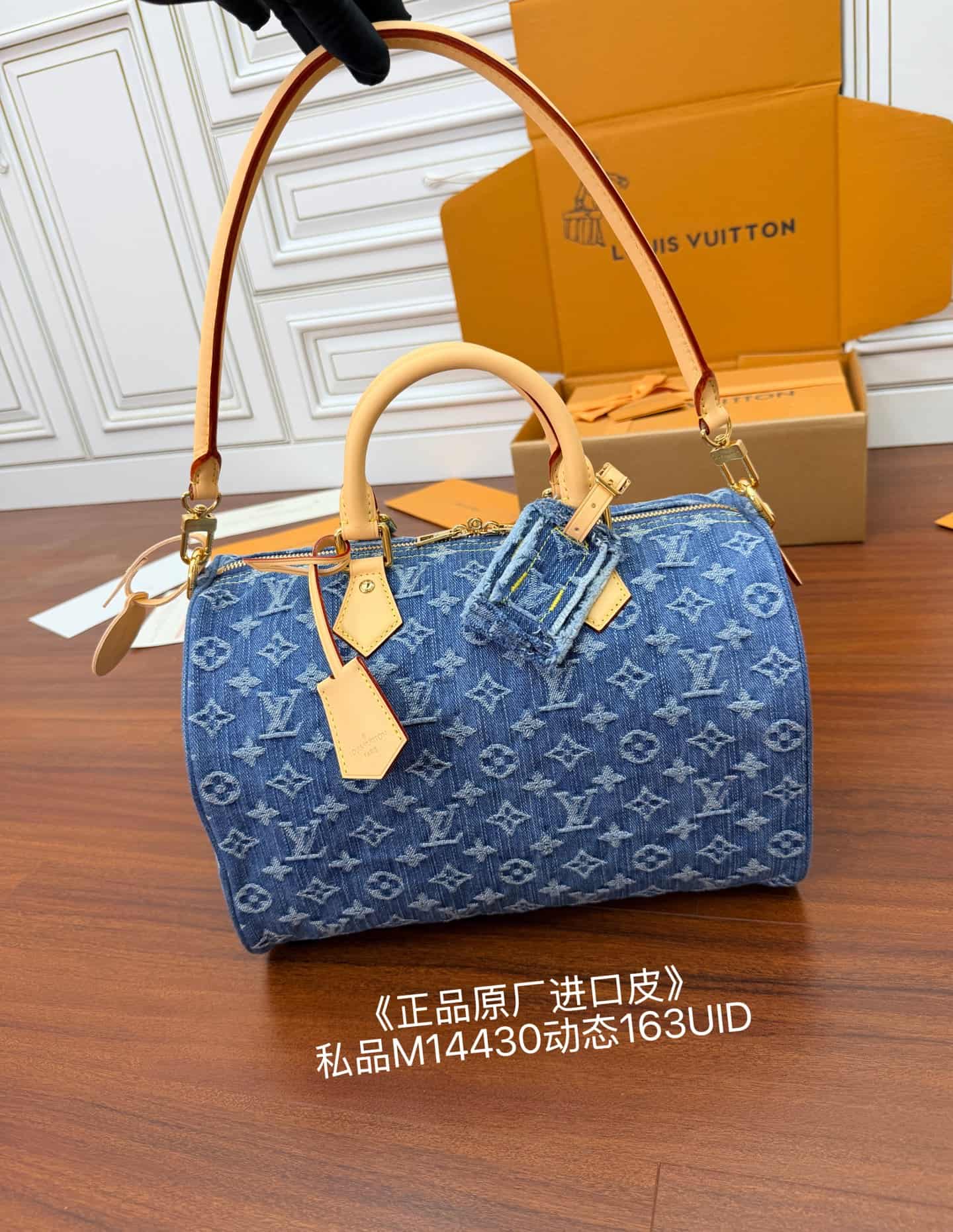 Louis Vuitton Speedy Soft 30 Blue Denim M14430 TOP