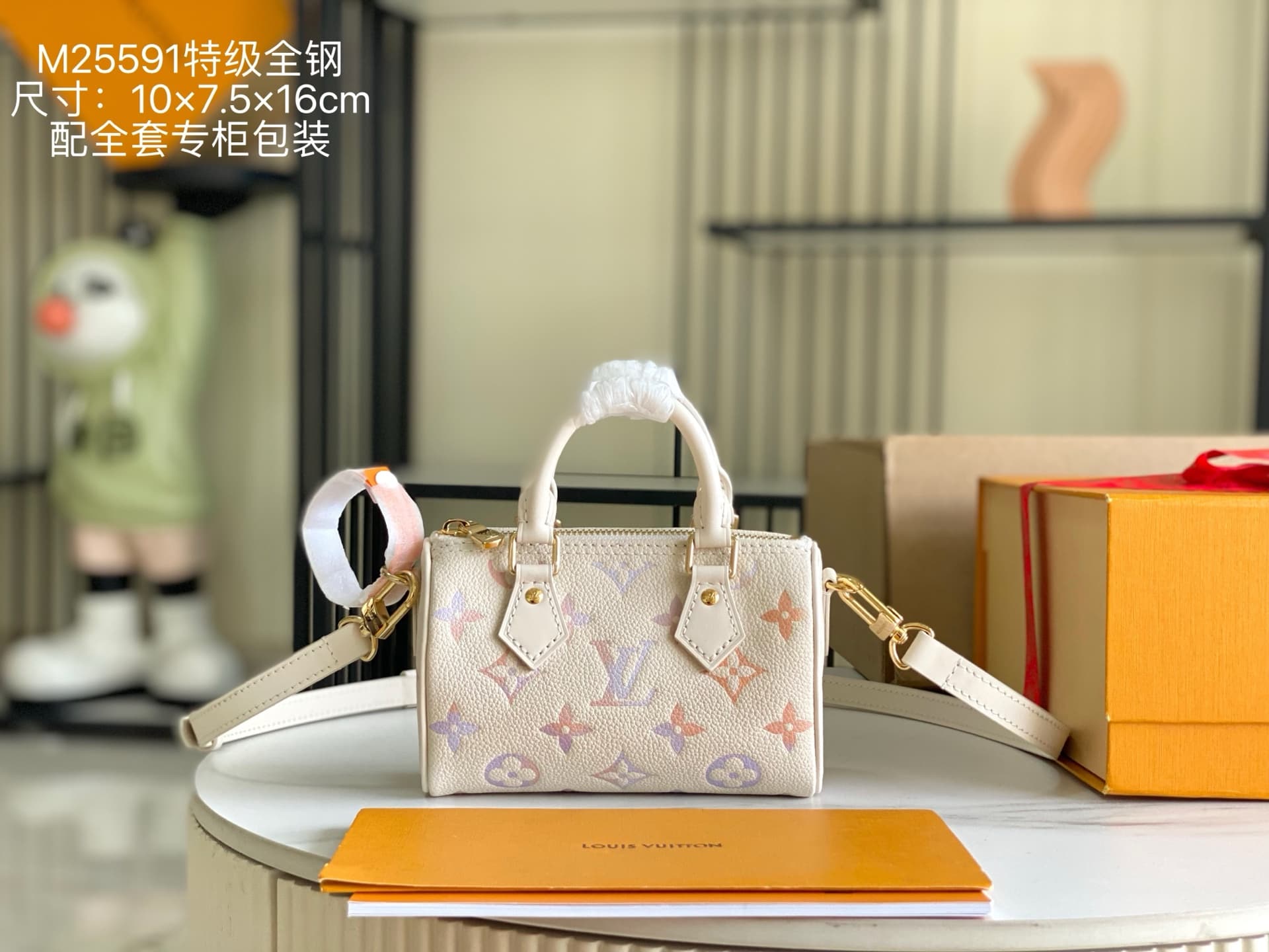 Louis Vuitton Nano Speedy Embossed grained cowhide leather M25591 Dream Beige TOP