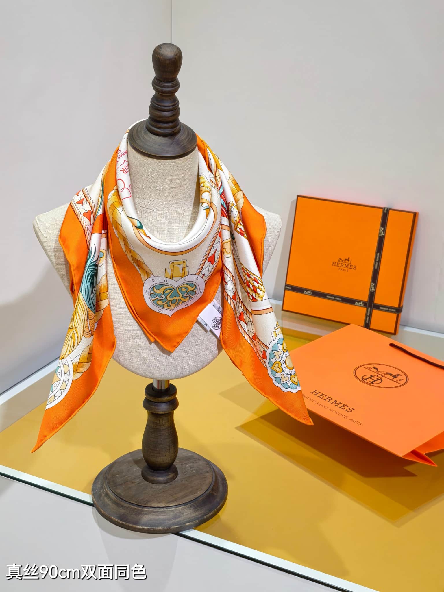 Hermès 