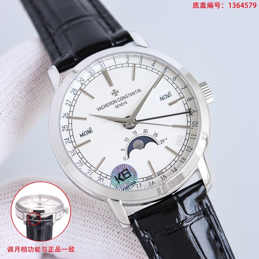 Vacheron Constantin Traditionnelle Complete Calendar 41mm Watch TOP