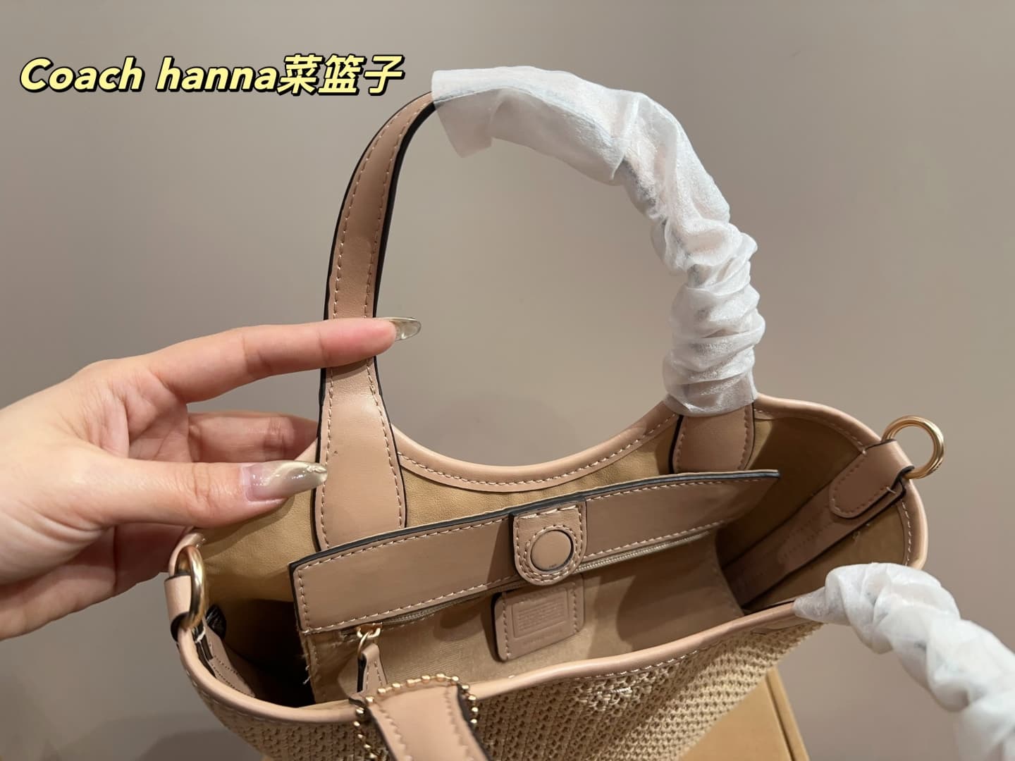 Coach Hanna Bucket Bag