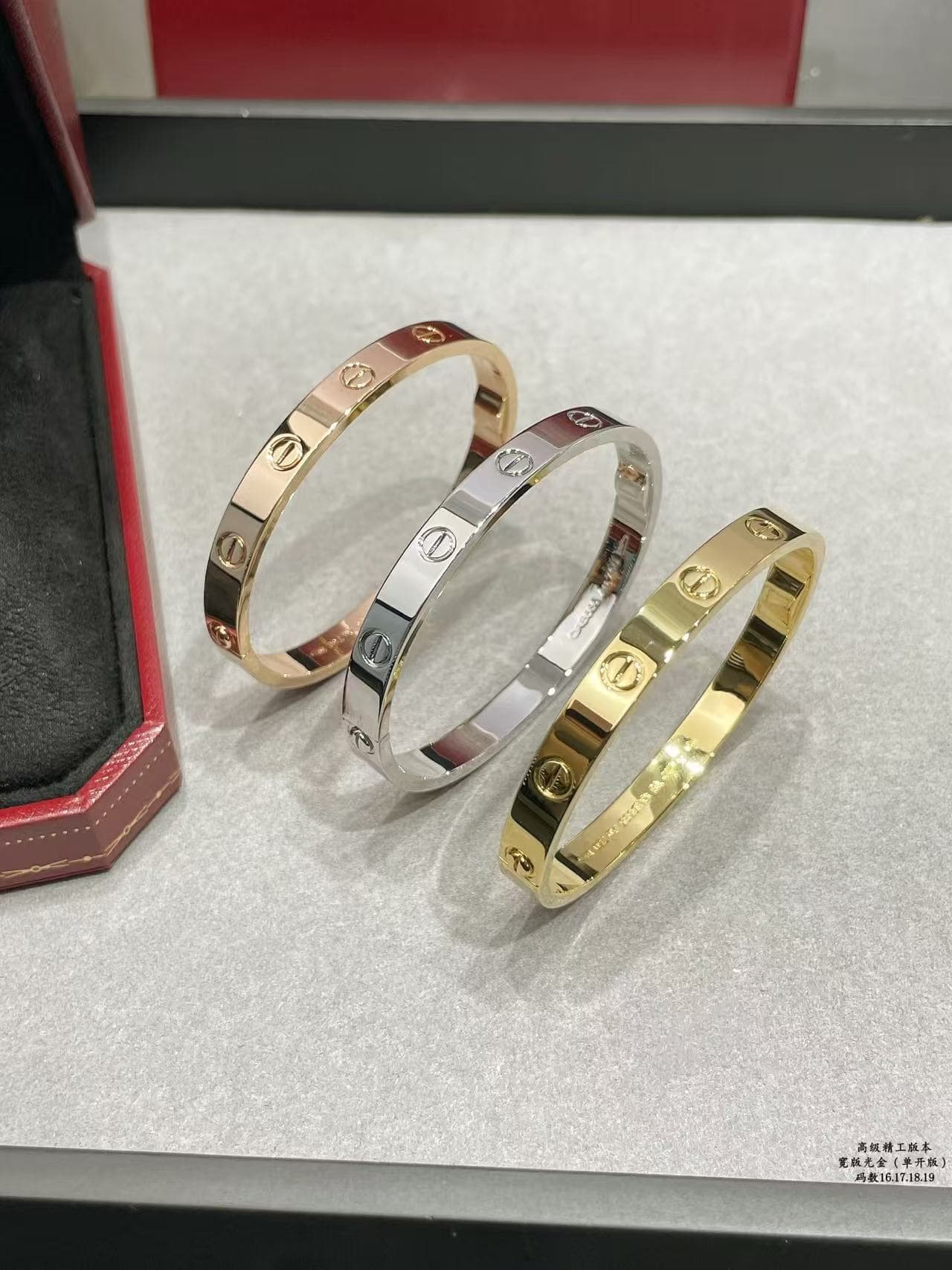 Cartier LOVE bracelet High