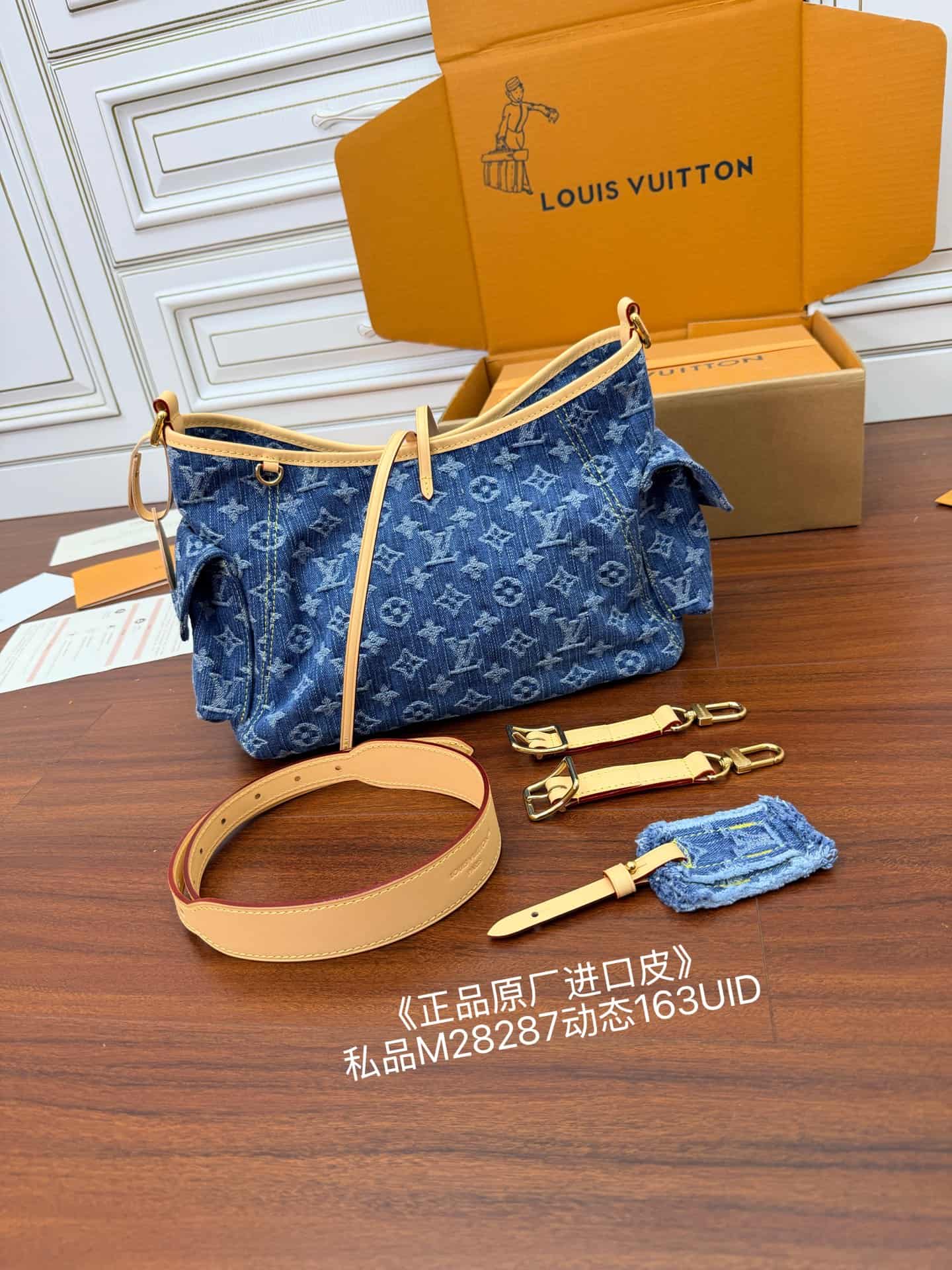 Louis Vuitton Carryall Cargo PM Blue Denim M28287 TOP