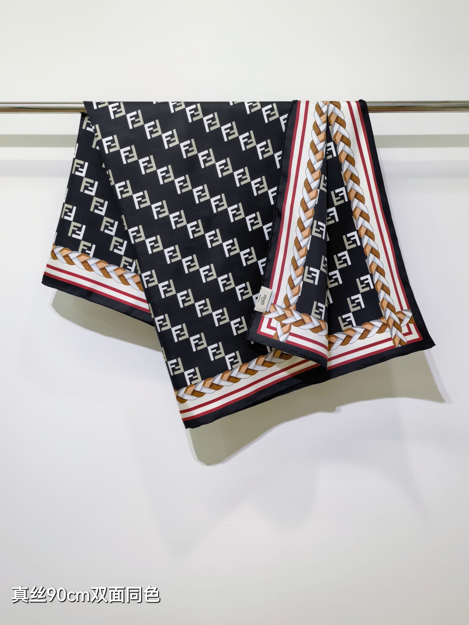 Fendi FF Logo Motif Silk Scarf