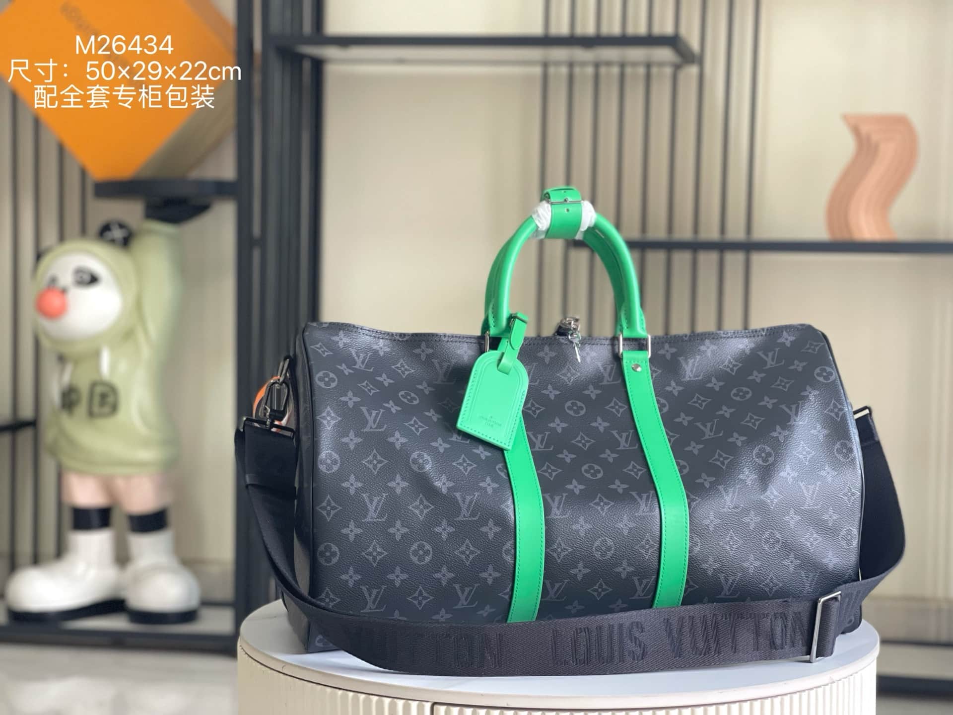 Louis Vuitton Keepall Bandoulière 50 Black Monogram Eclipse coated canvas M26434 TOP