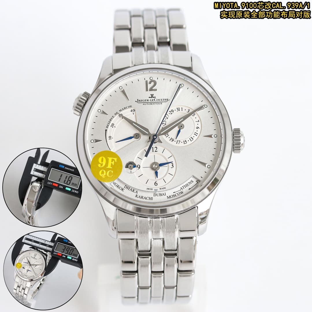 Jaeger-LeCoultre Master Geographic  Watch TOP