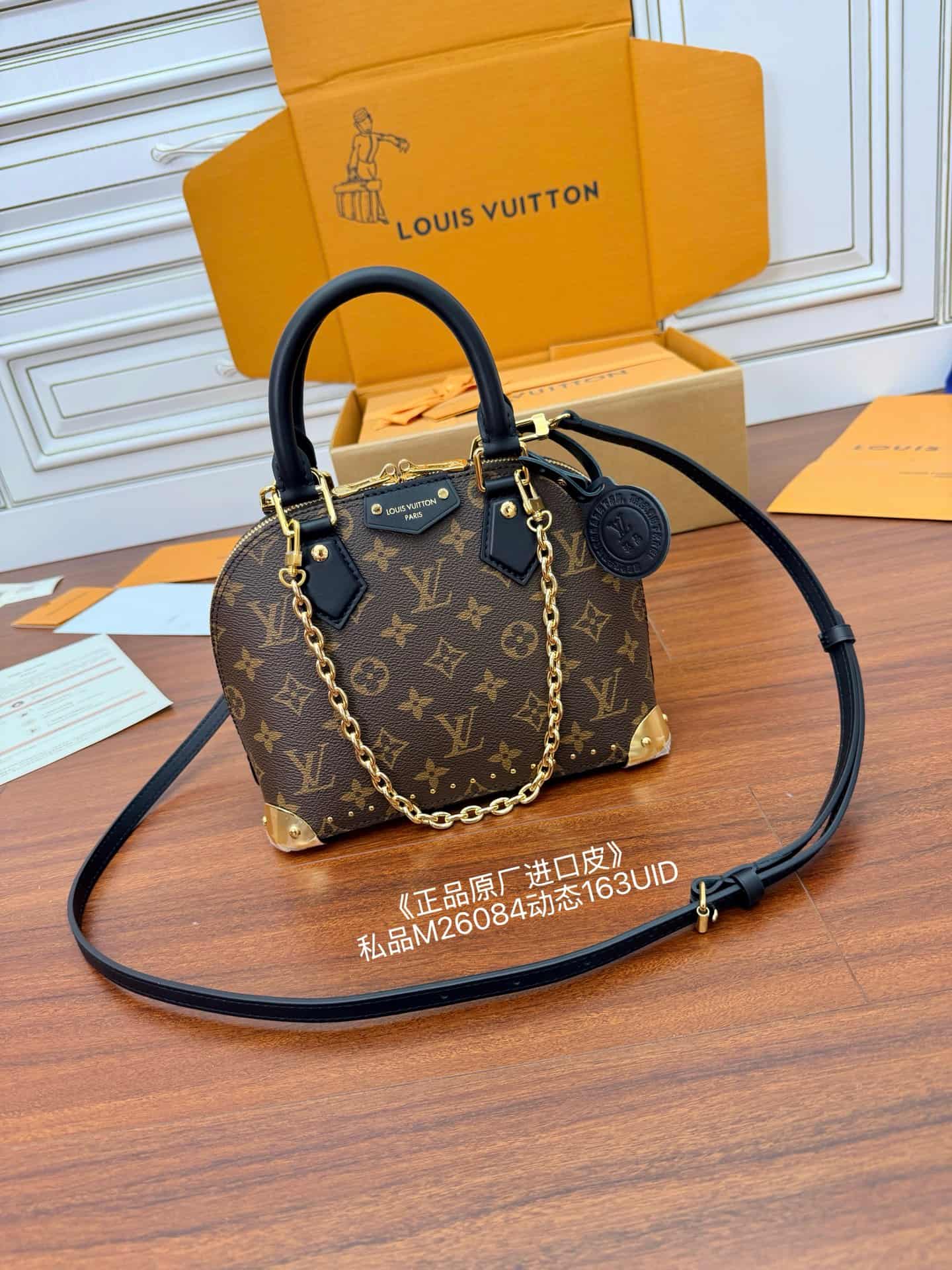 Louis Vuitton Alma Trunk BB Monogram coated canvas M26084 TOP