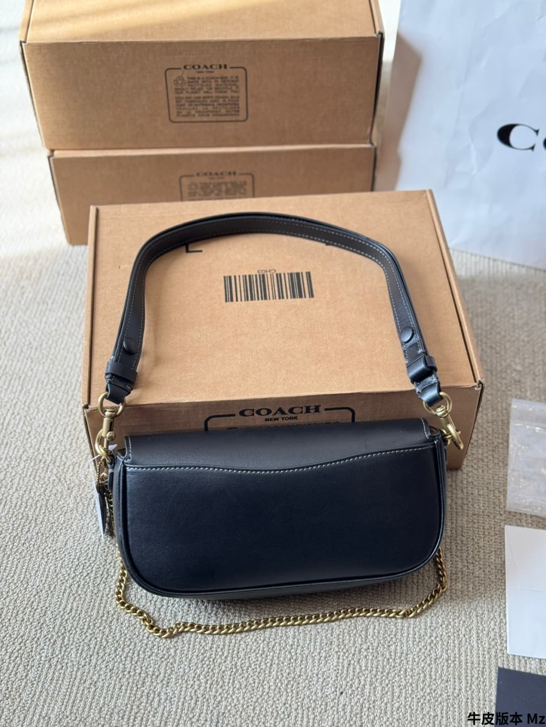 Coach Brook Flap Chain Bag