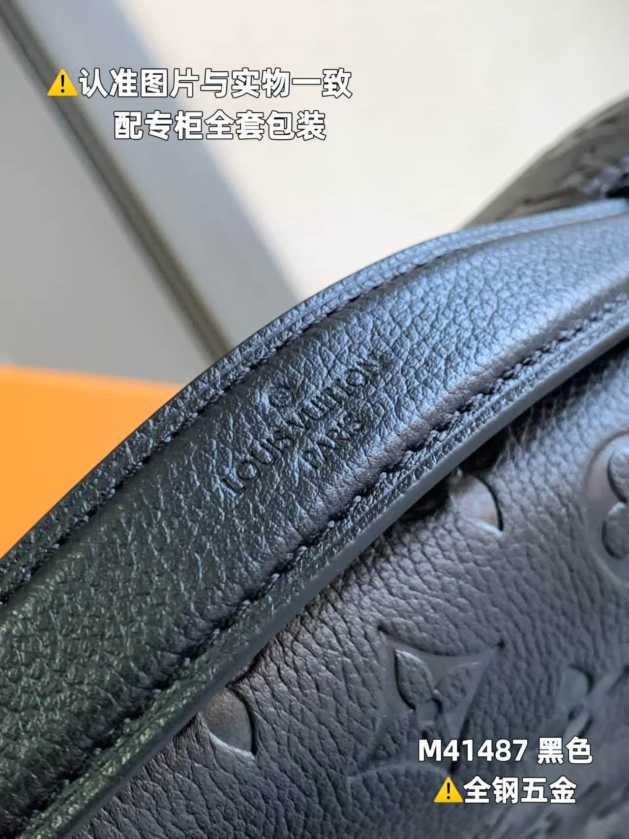Louis Vuitton POCHETTE MÉTIS Monogram Empreinte Leather M41487 Top
