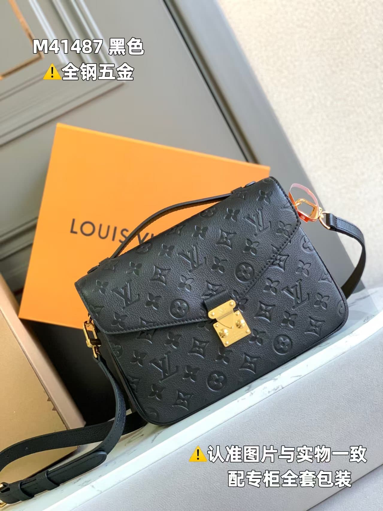Louis Vuitton POCHETTE MÉTIS Monogram Empreinte Leather M41487 Top