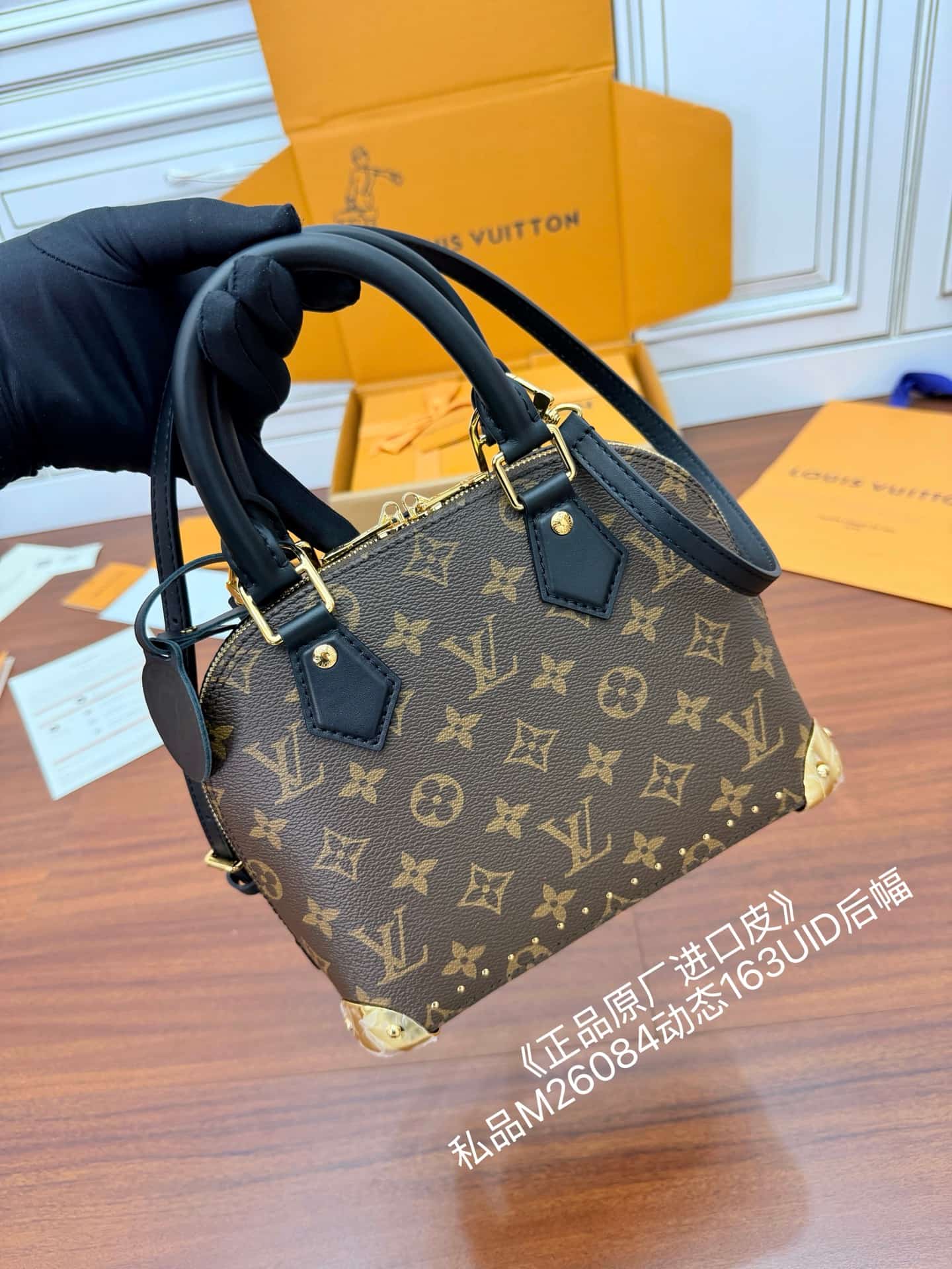 Louis Vuitton Alma Trunk BB Monogram coated canvas M26084 TOP