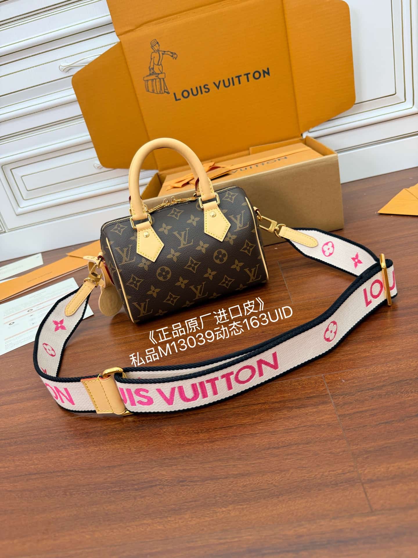 Louis Vuitton Speedy Bandoulière 20 Monogram coated canvas M13039 TOP