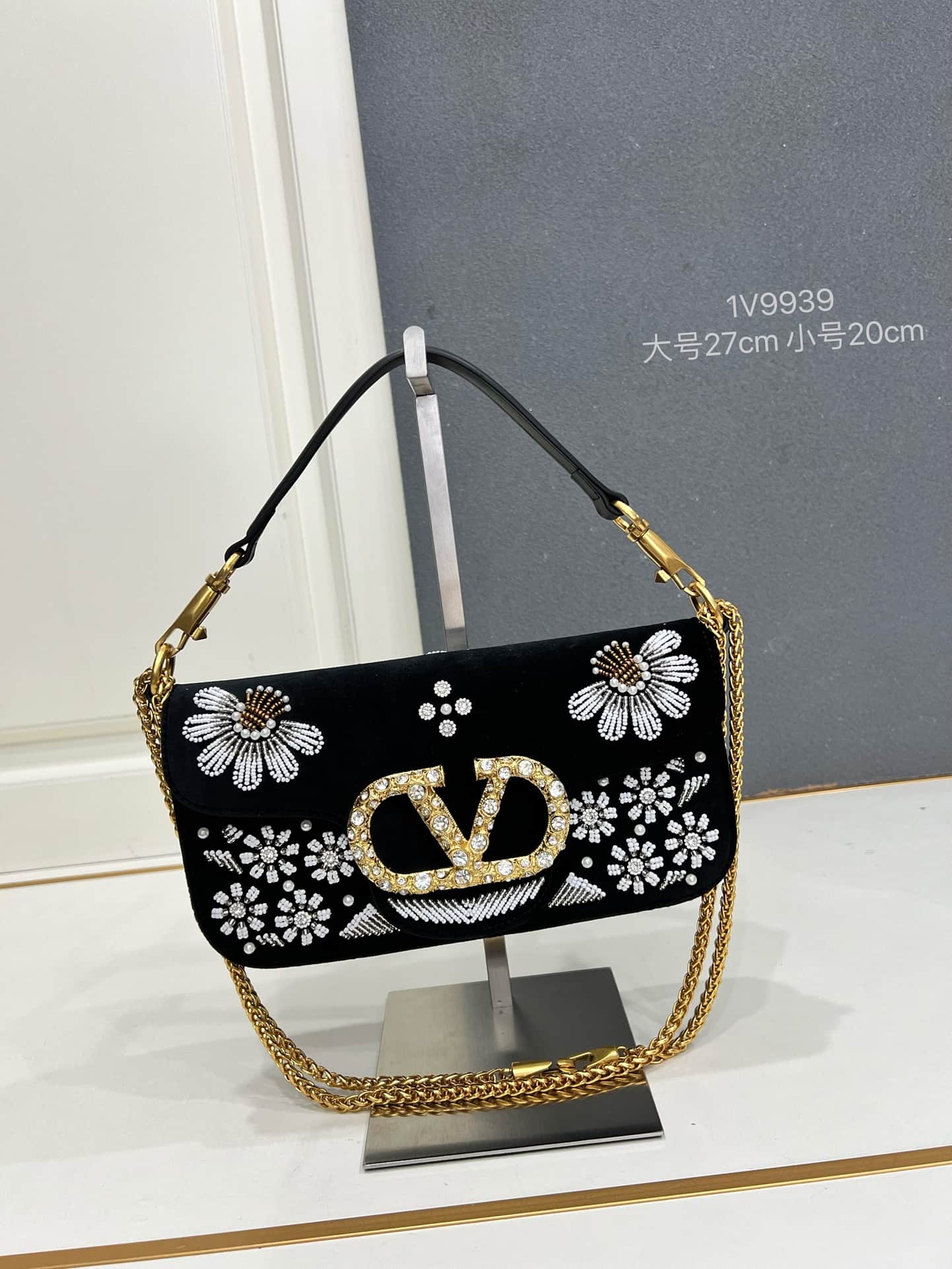 Valentino Garavani DeVain Embroidered Velvet Shoulder Bag Mid