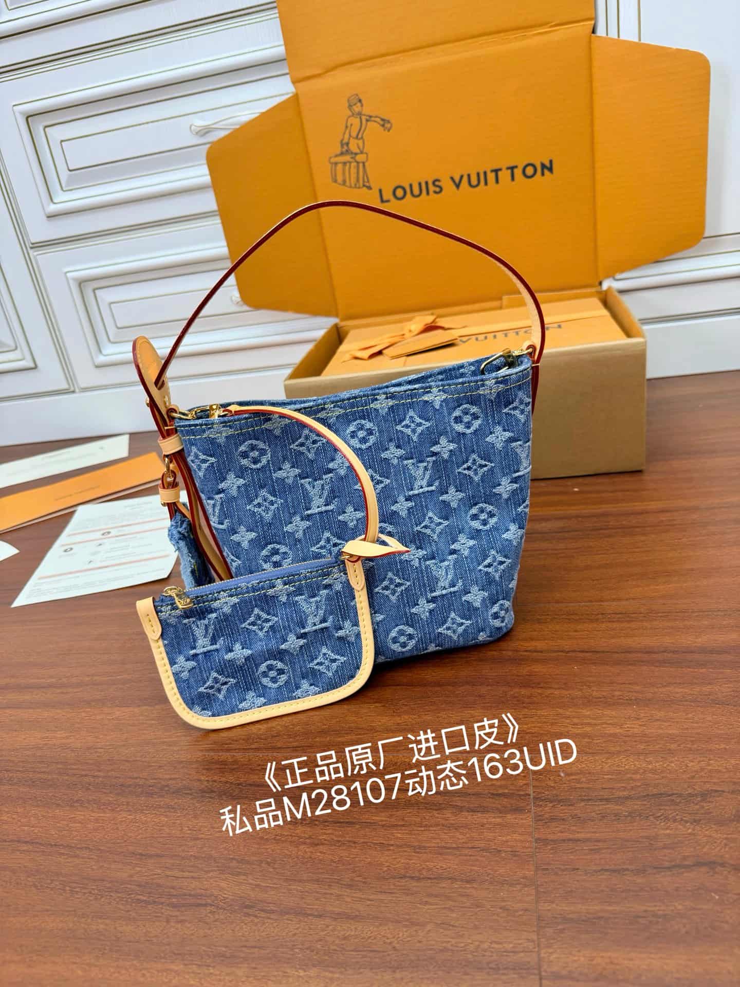 Louis Vuitton All In BB Blue Denim M28107 TOP