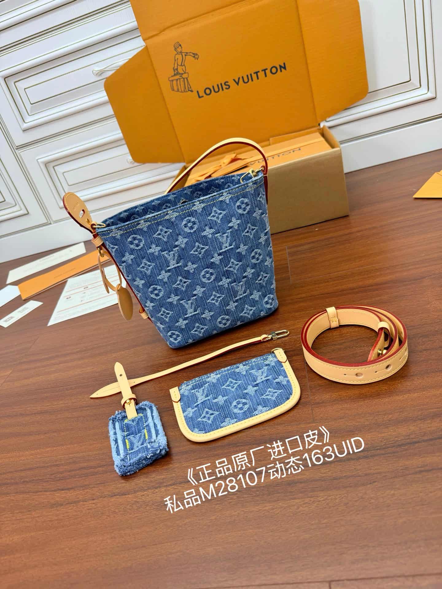 Louis Vuitton All In BB Blue Denim M28107 TOP