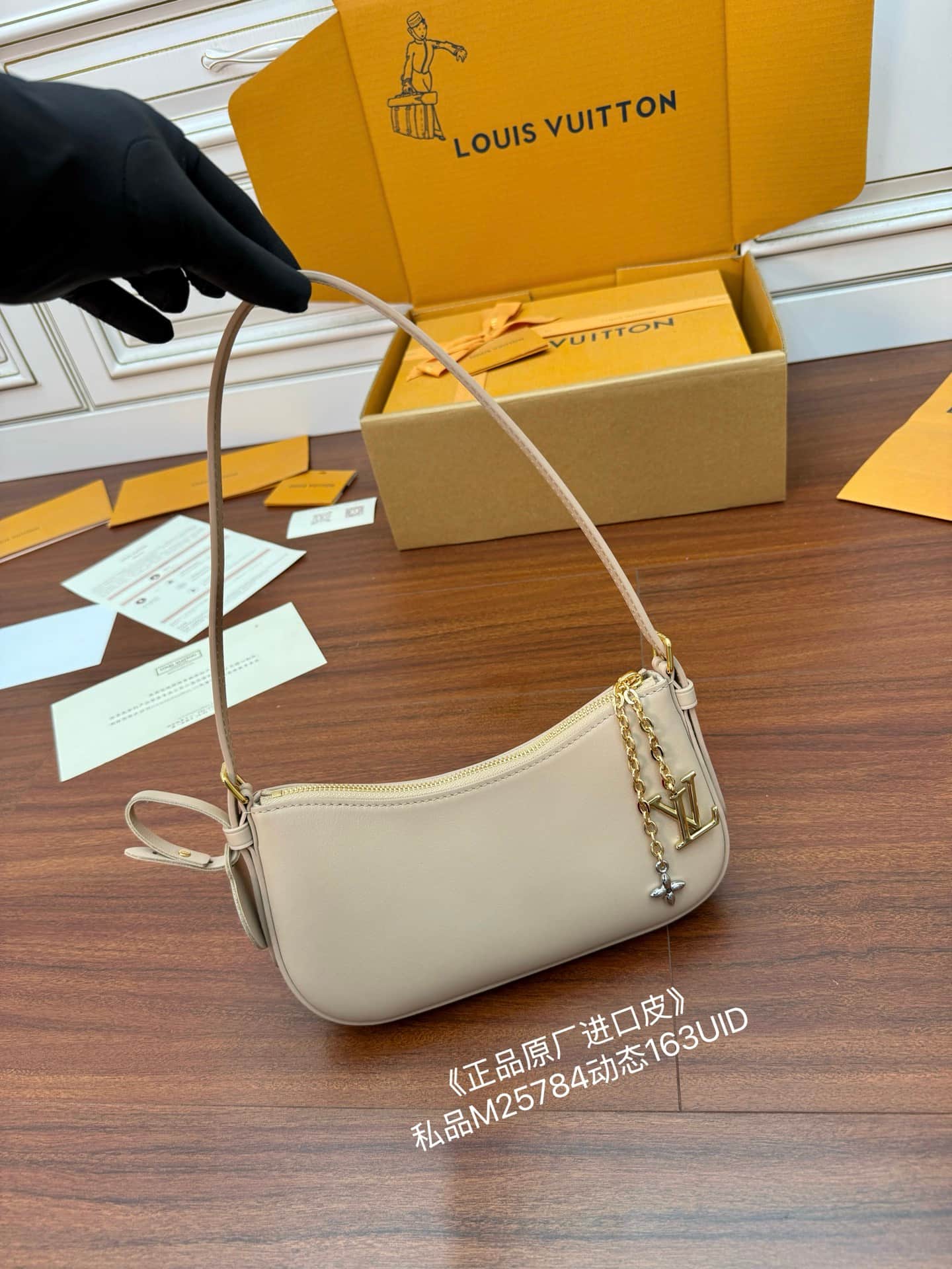 Louis Vuitton Pochette LV Bloom M25784 Calfskin leather Sand TOP
