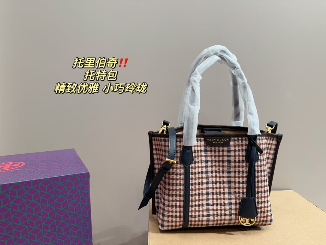 Tory Burch PERRY TRIPLE-COMPARTMENT SMALL TOTE