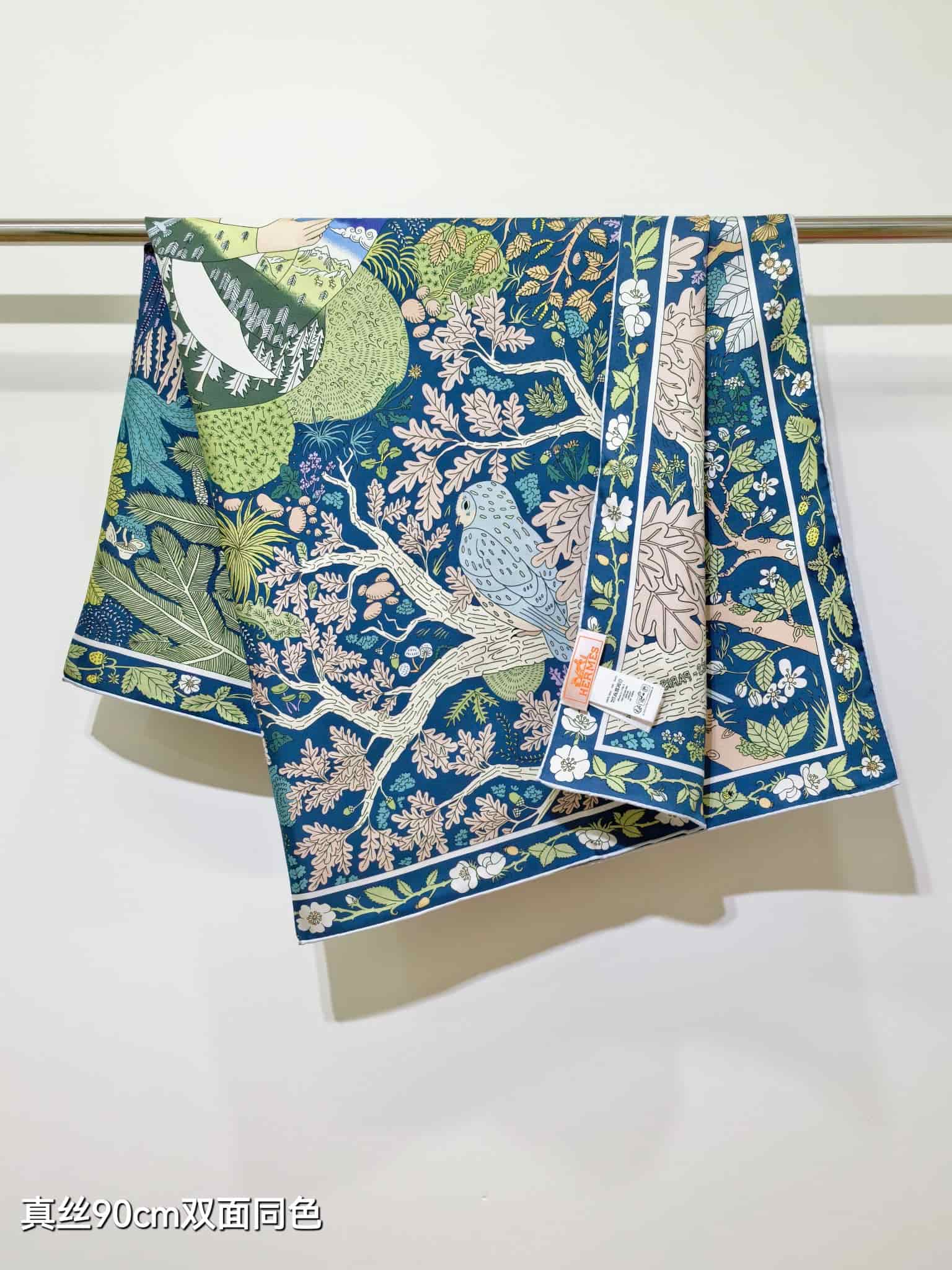 Hermès 