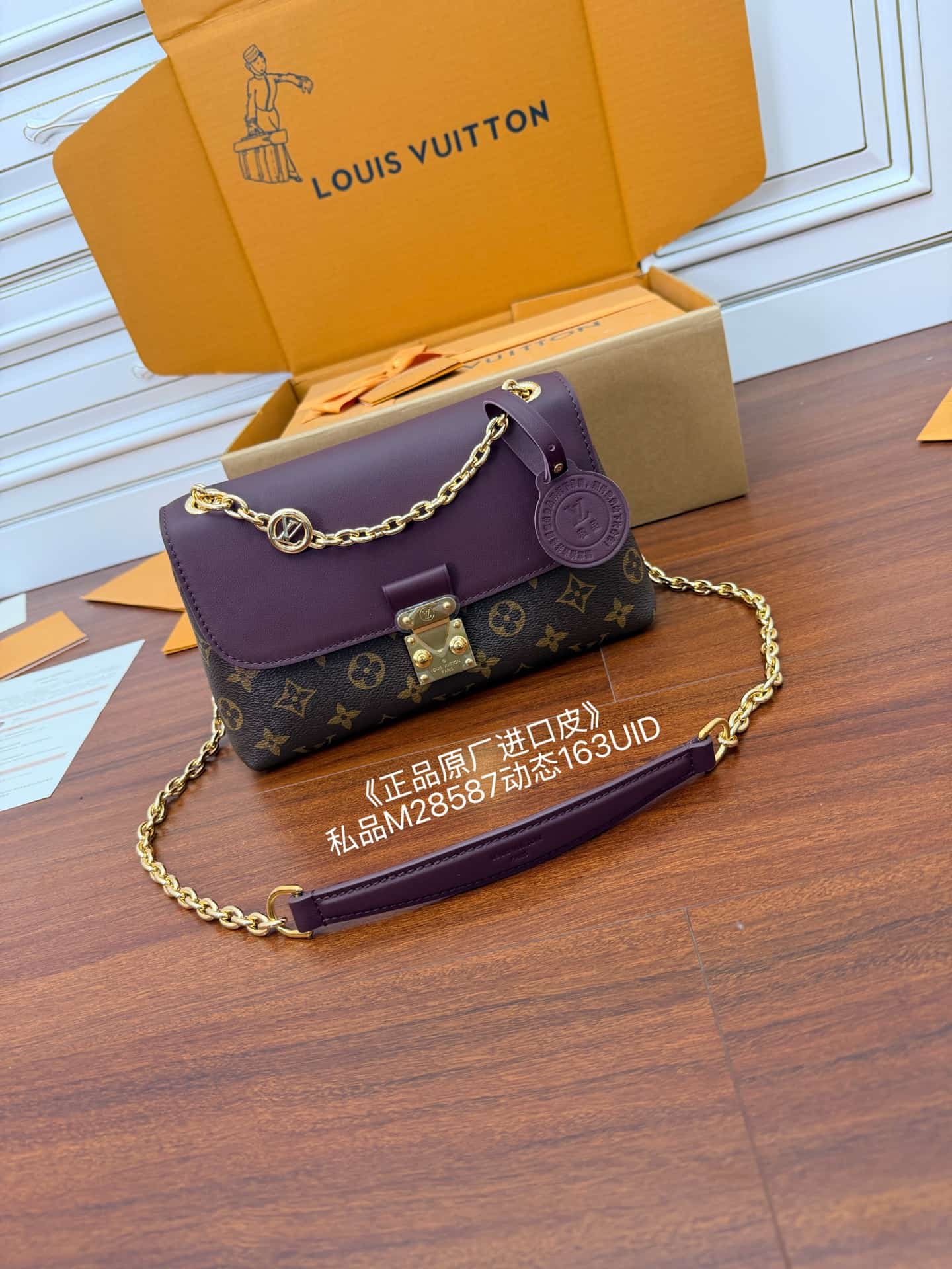 Louis Vuitton Madeleine BB Monogram/Bordeaux Coated canvas M28587 TOP
