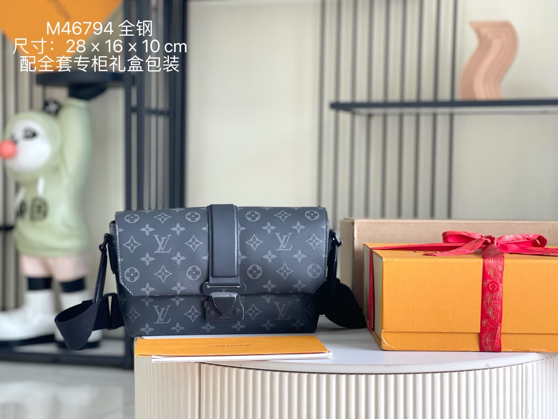 Louis Vuitton S-Cape Messenger Monogram Eclipse canvas M46794 TOP