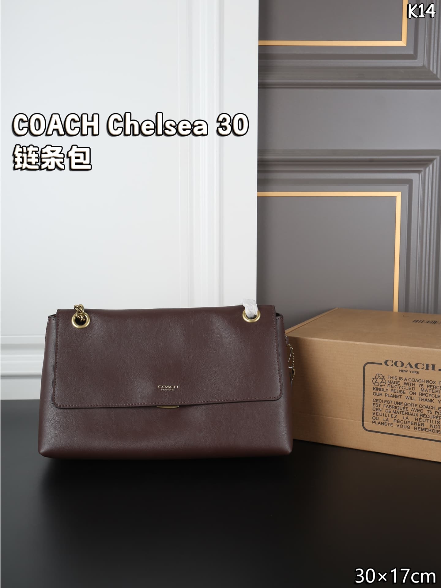Coach Chelsea Shoulder Bag 30 Smooth Grain Leather Caramel High