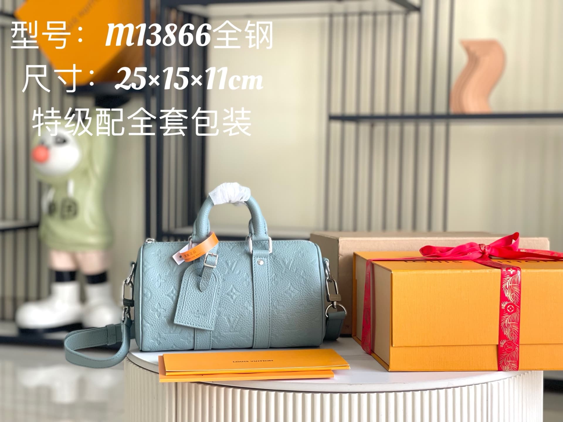 Louis Vuitton Keepall Bandoulière 25 Misty Lake Green M13866 TOP