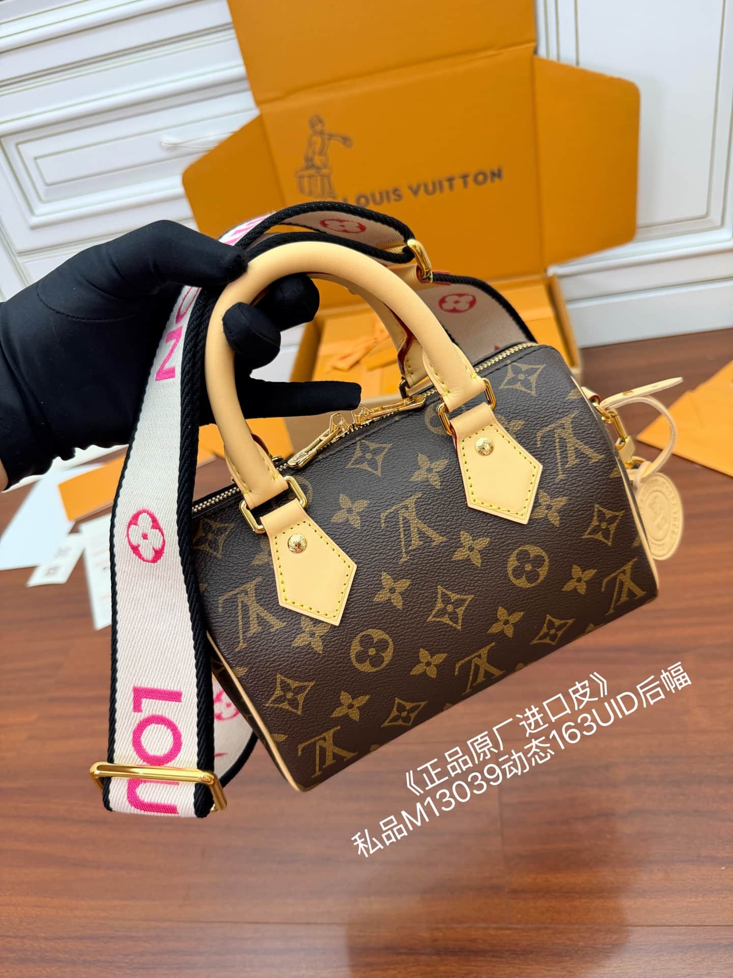 Louis Vuitton Speedy Bandoulière 20 Monogram coated canvas M13039 TOP