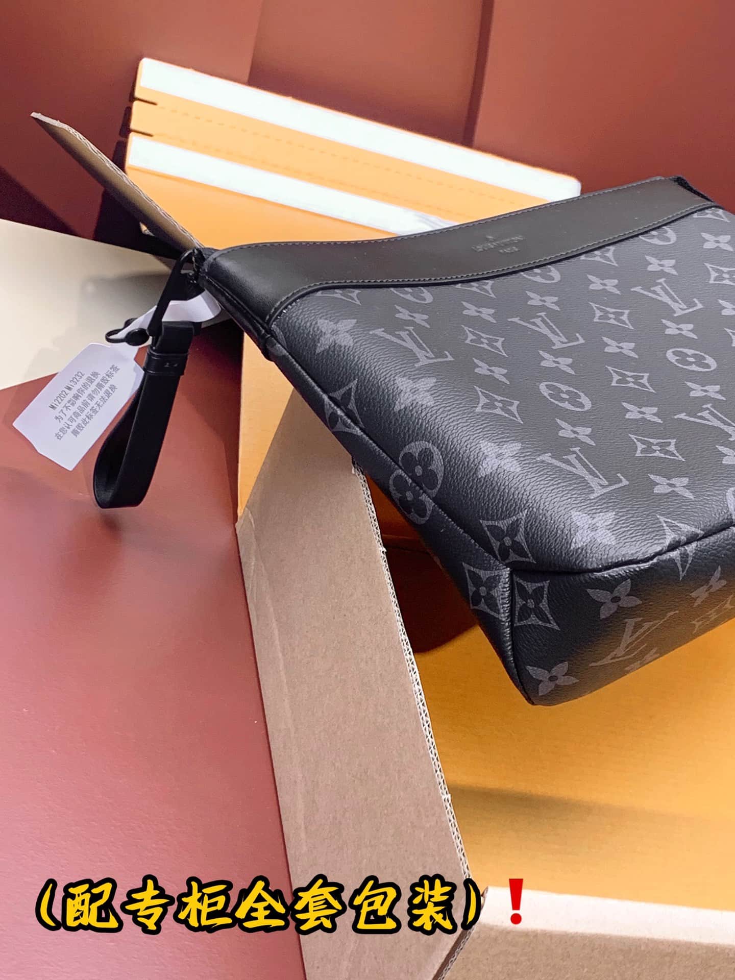 Louis Vuitton Pochette Voyage Souple Monogram Eclipse coated canvas M82543 High