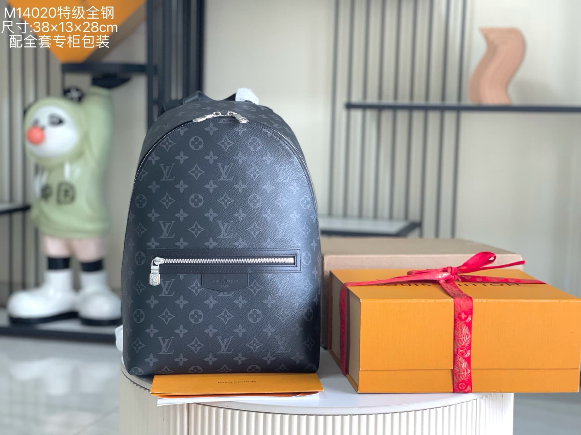 Louis Vuitton Discovery Slim Backpack Monogram Eclipse coated canvas M14020 TOP