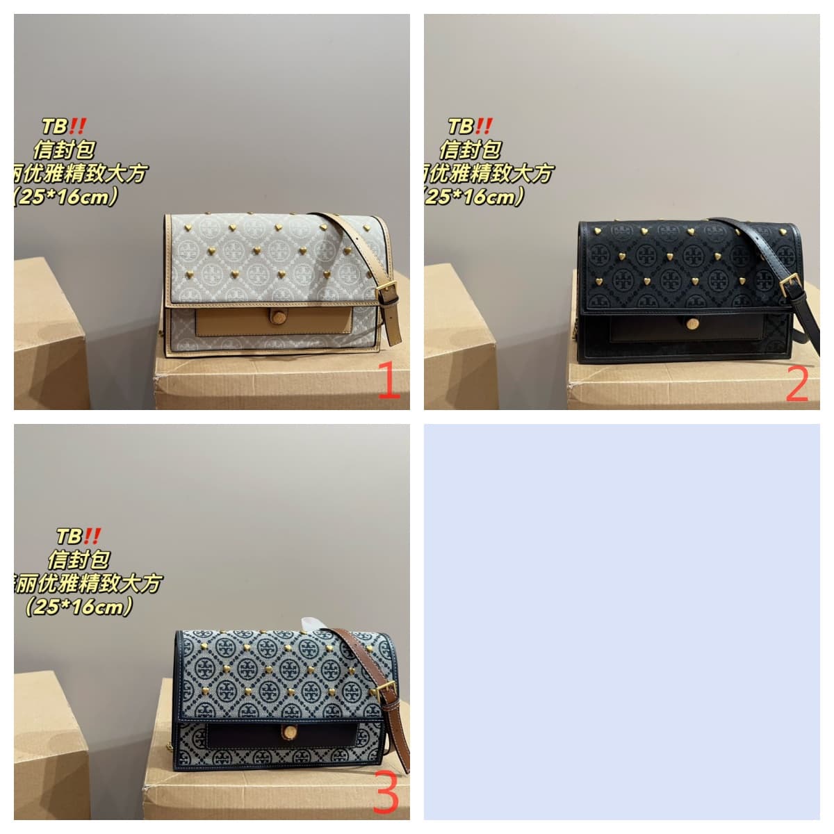 Tory Burch T MONOGRAM Chain Shoulder Bag