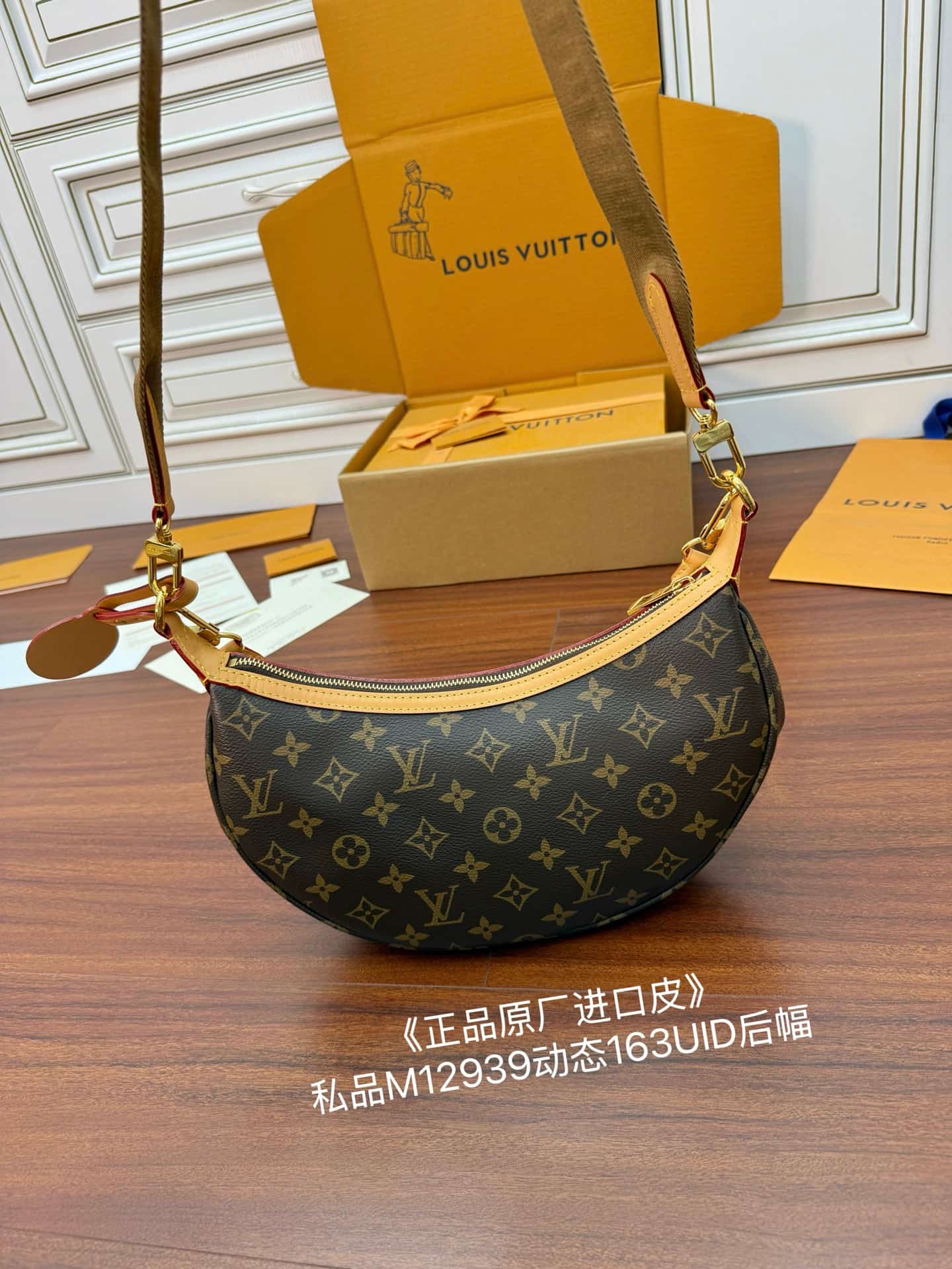 Louis Vuitton Looping Monogram coated canvas M12939 TOP